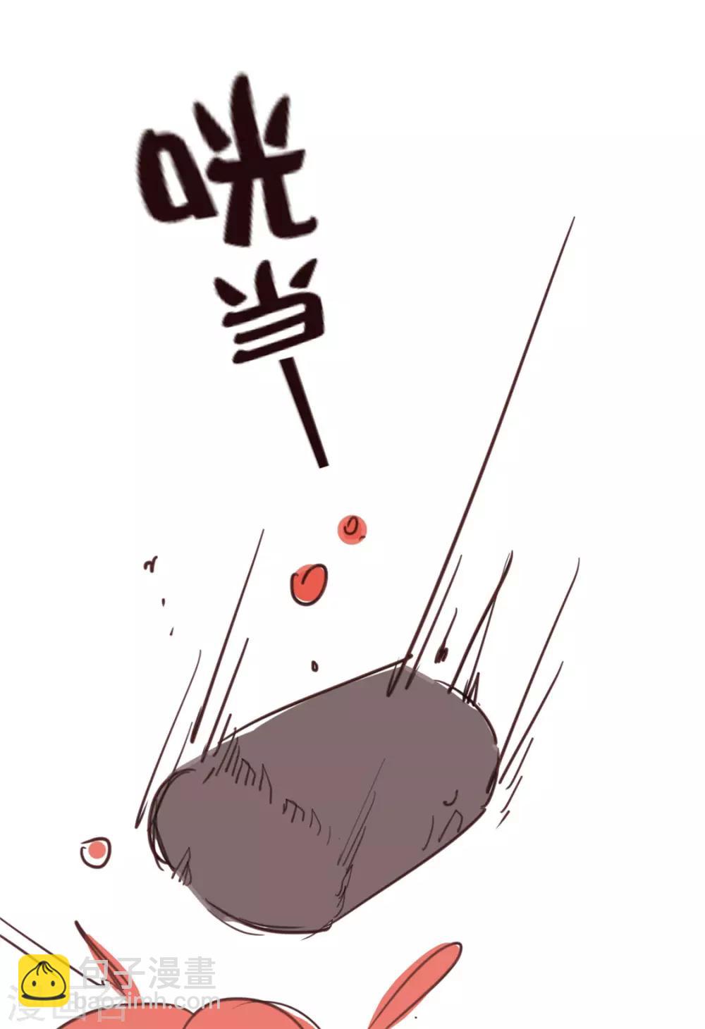 小剧场 试图攻略相爷的第401天6