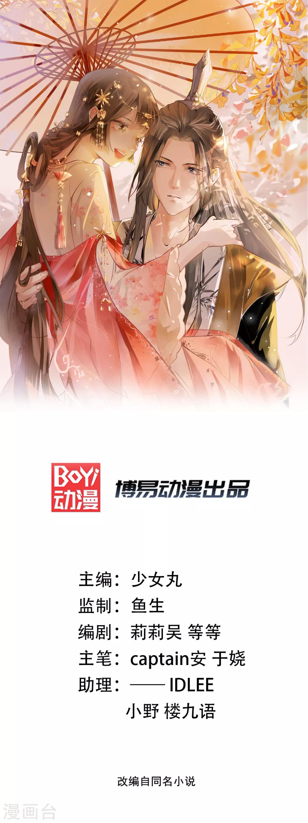 第34话 “救生员”苏姚0