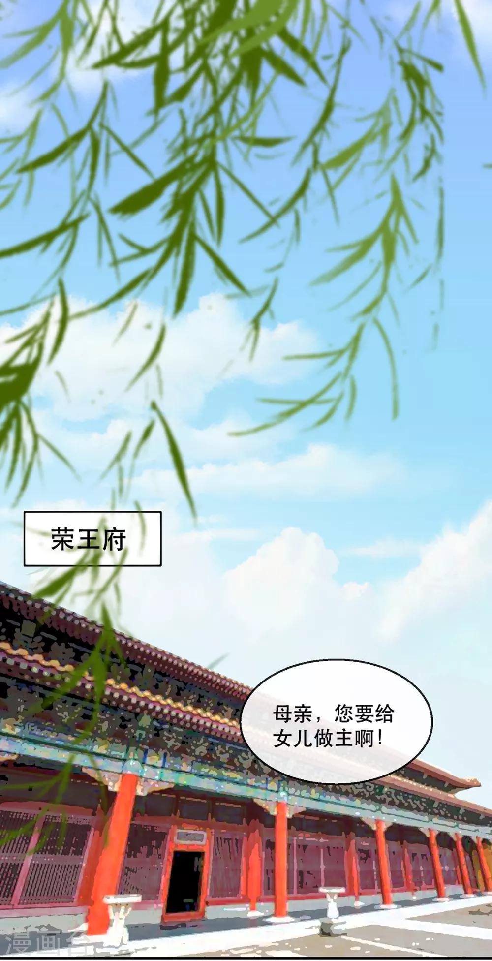 第34话 “救生员”苏姚1