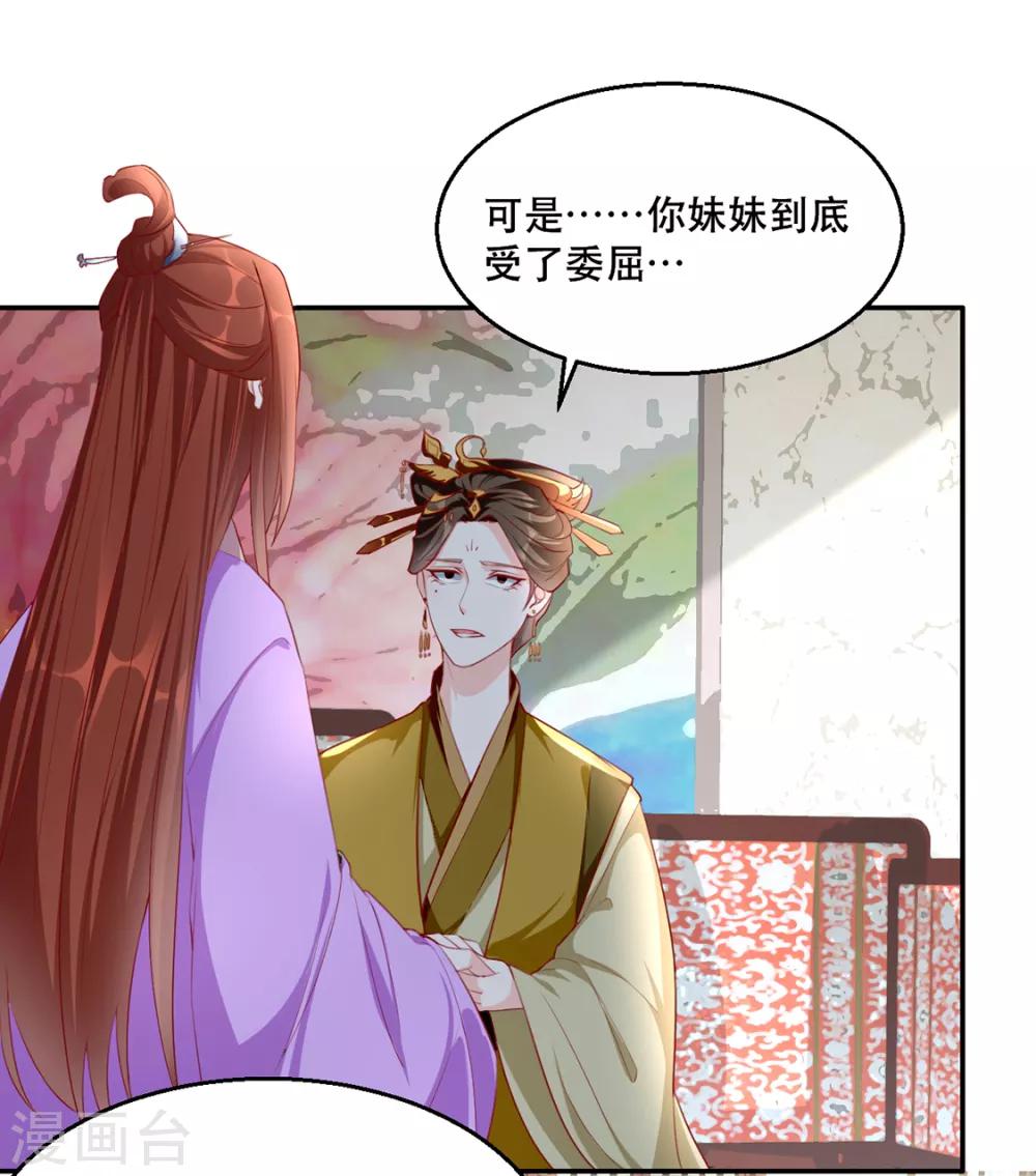 第34话 “救生员”苏姚9