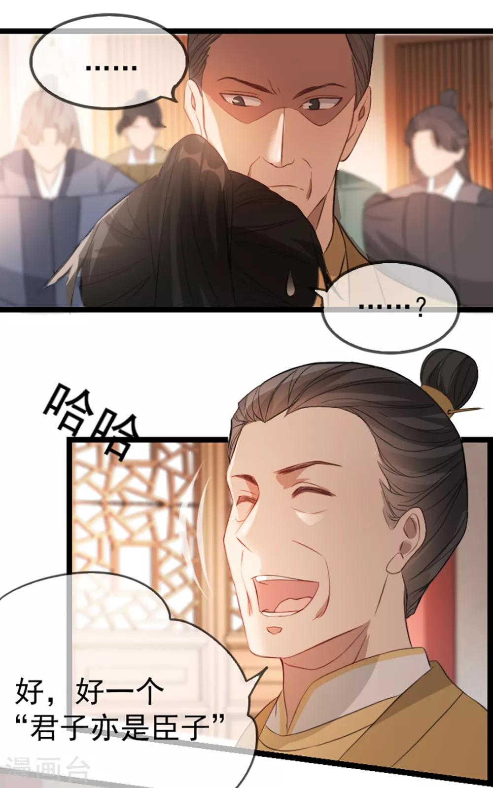 第35话 卿晨遭难15