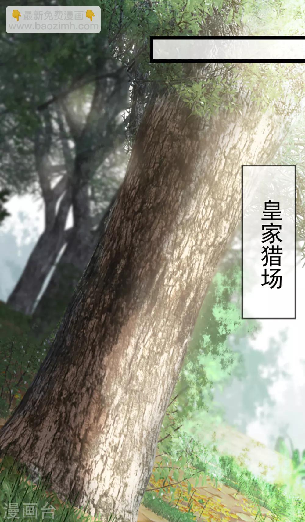 第35话 卿晨遭难21