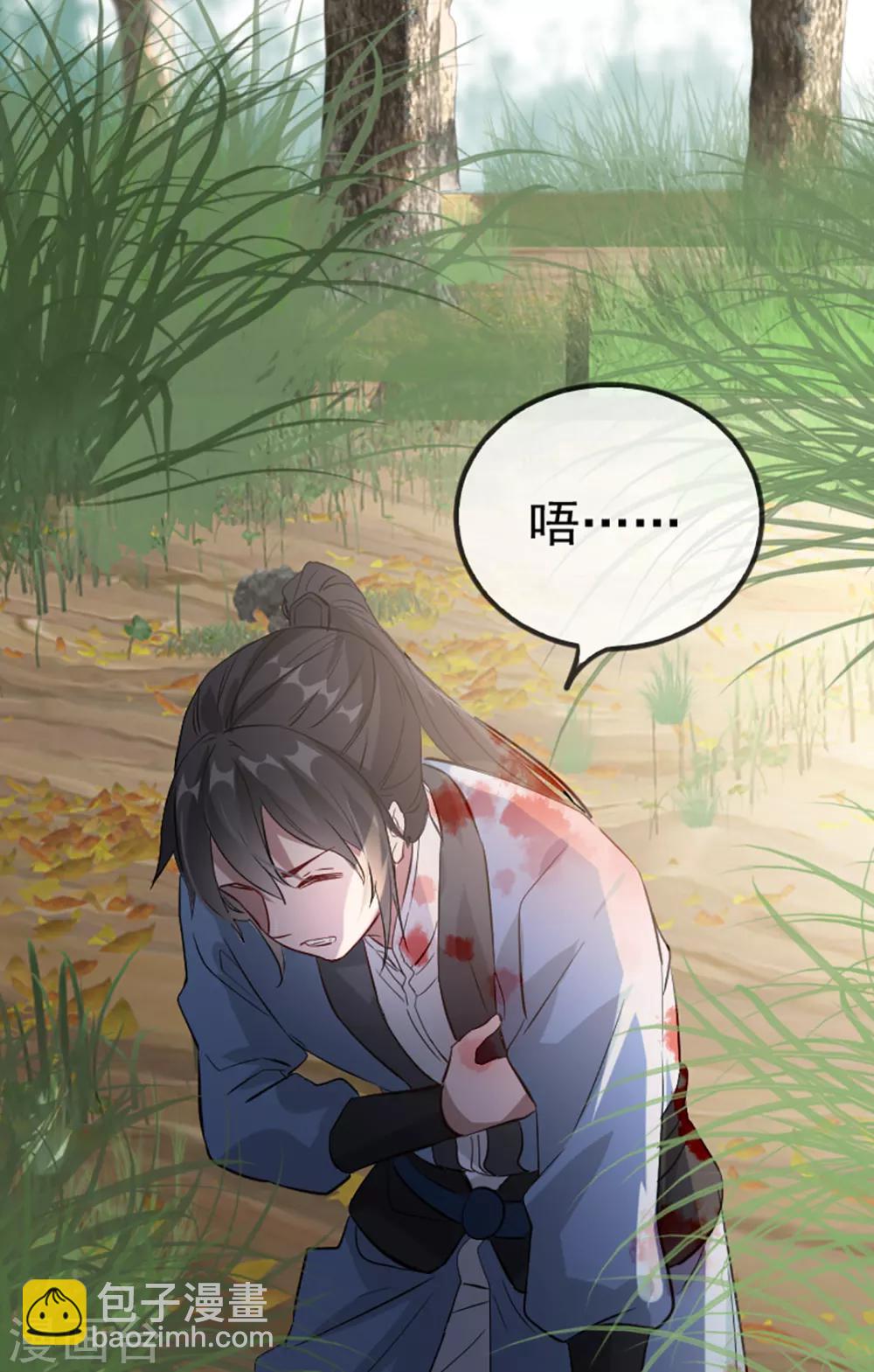第35话 卿晨遭难38