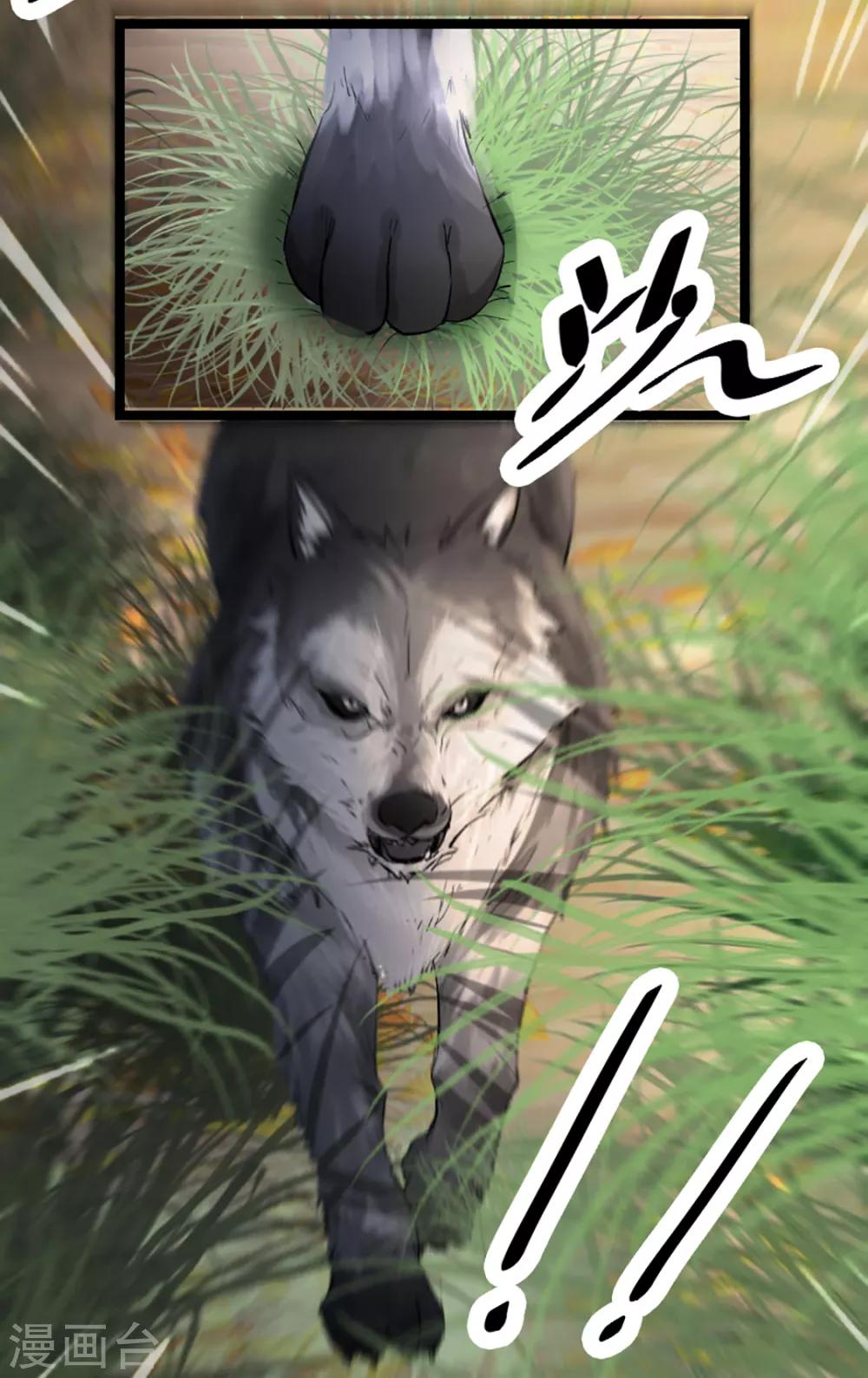 第35话 卿晨遭难40