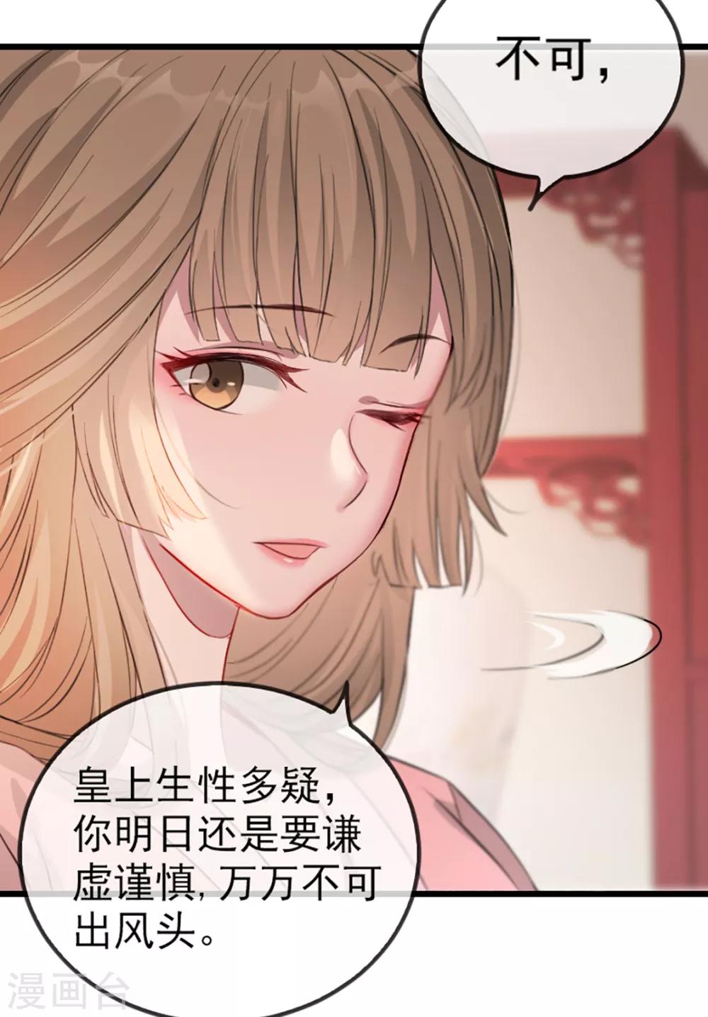 第35话 卿晨遭难5