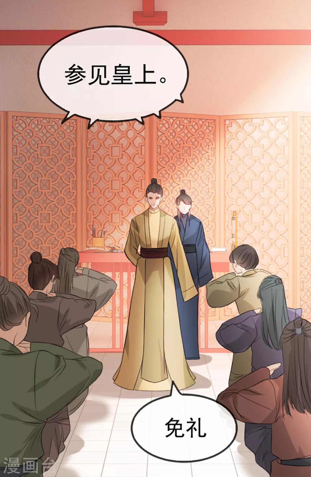 第35话 卿晨遭难7