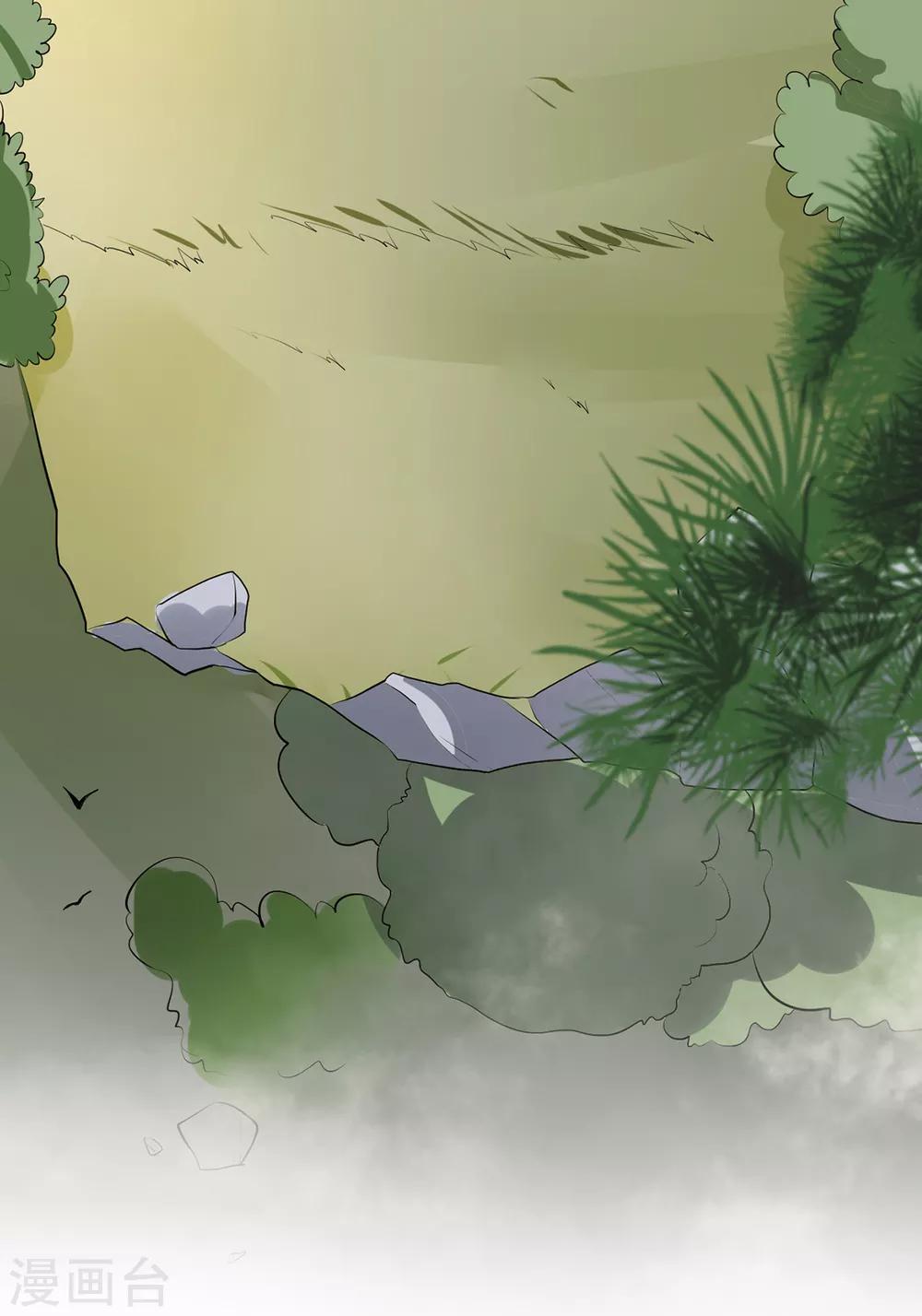 第38话 别怕，有我在18