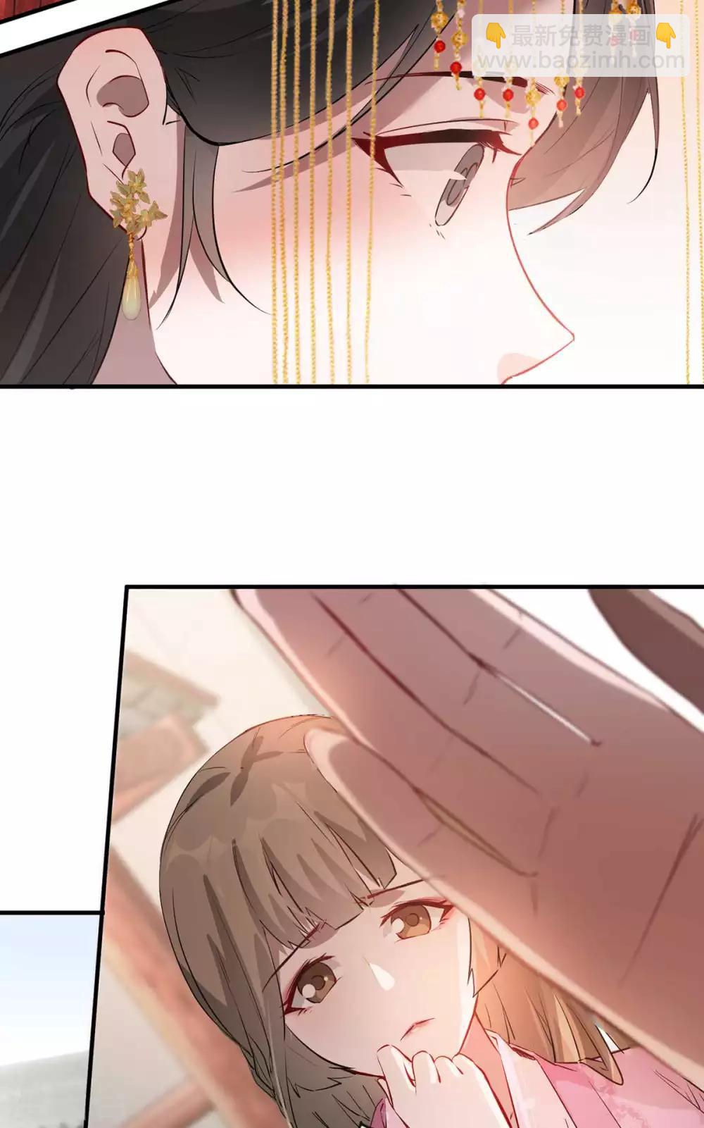 第44话 特别的新婚‘贺礼’39