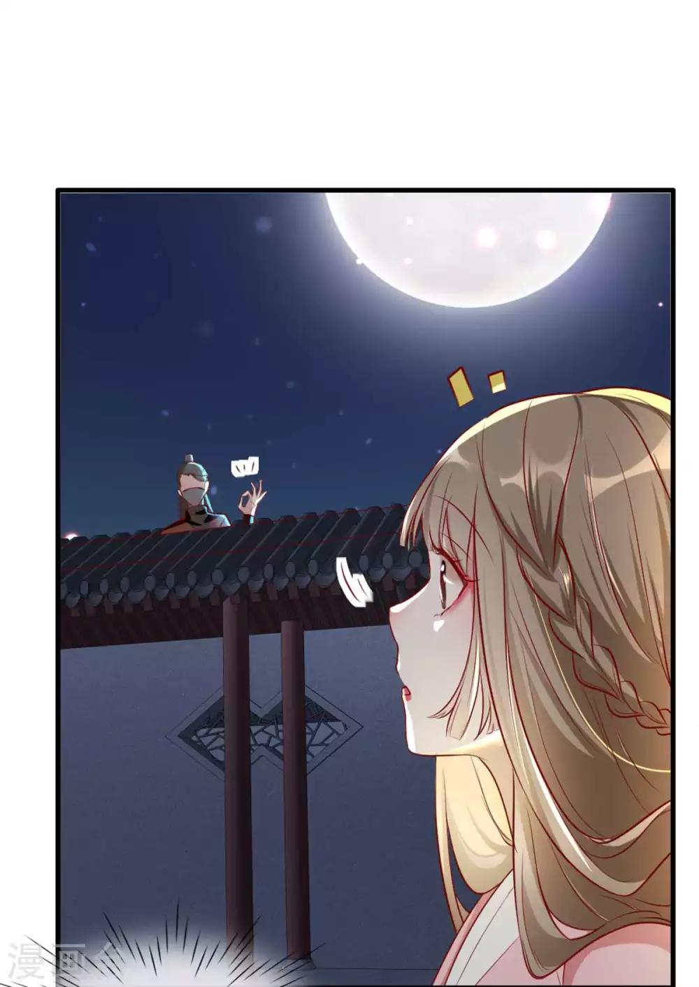 第55话 夜半杀机15