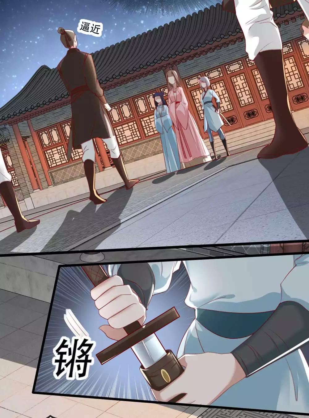 第55话 夜半杀机3