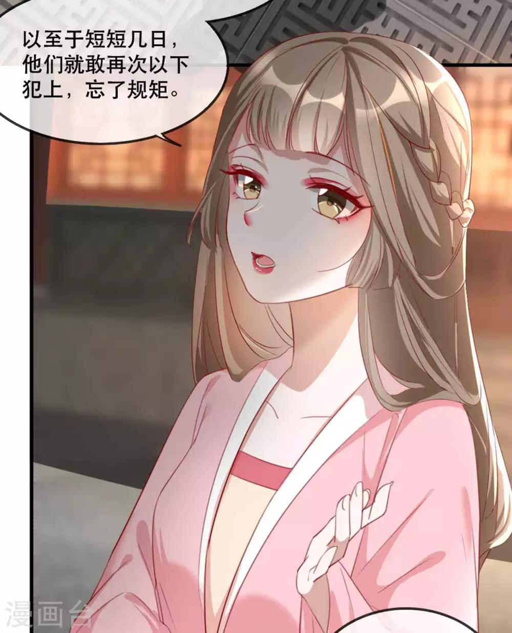 第55话 夜半杀机5