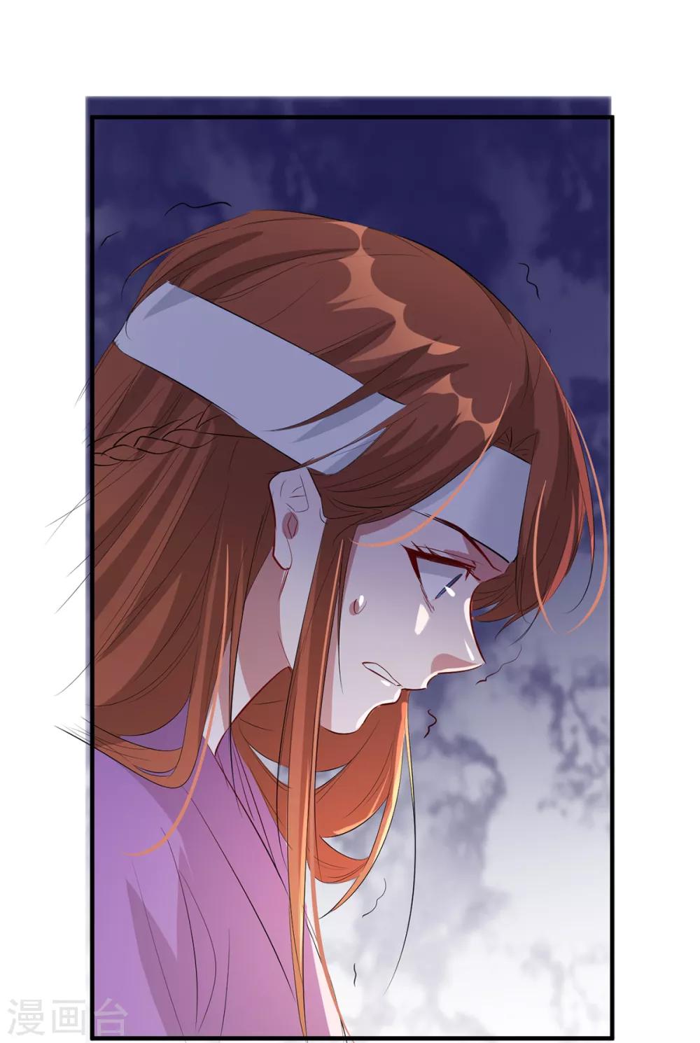 第57话 卿本佳人36