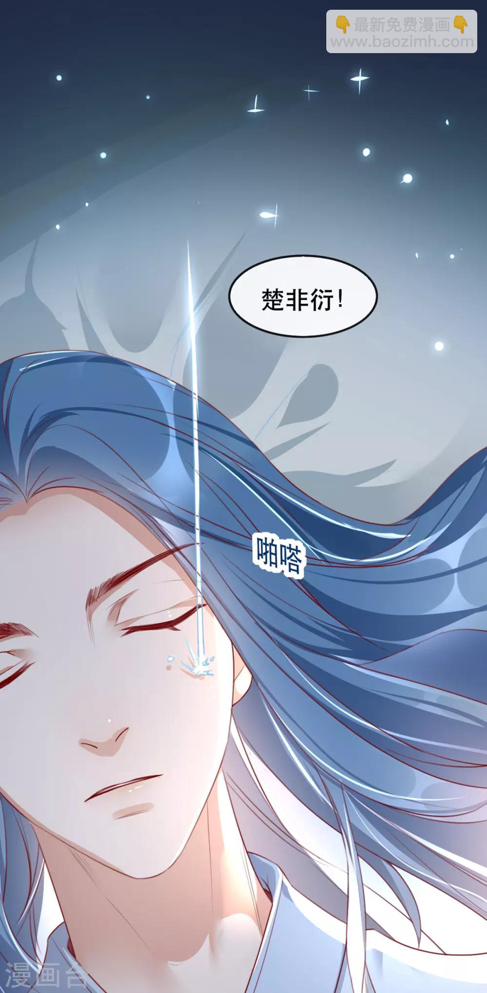 第64话 两情相悦1