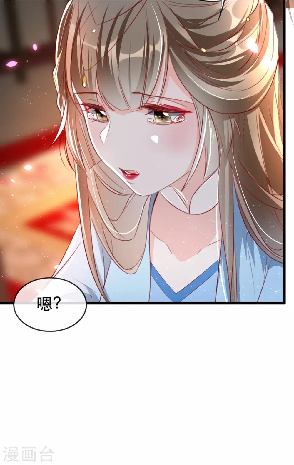 第64话 两情相悦15