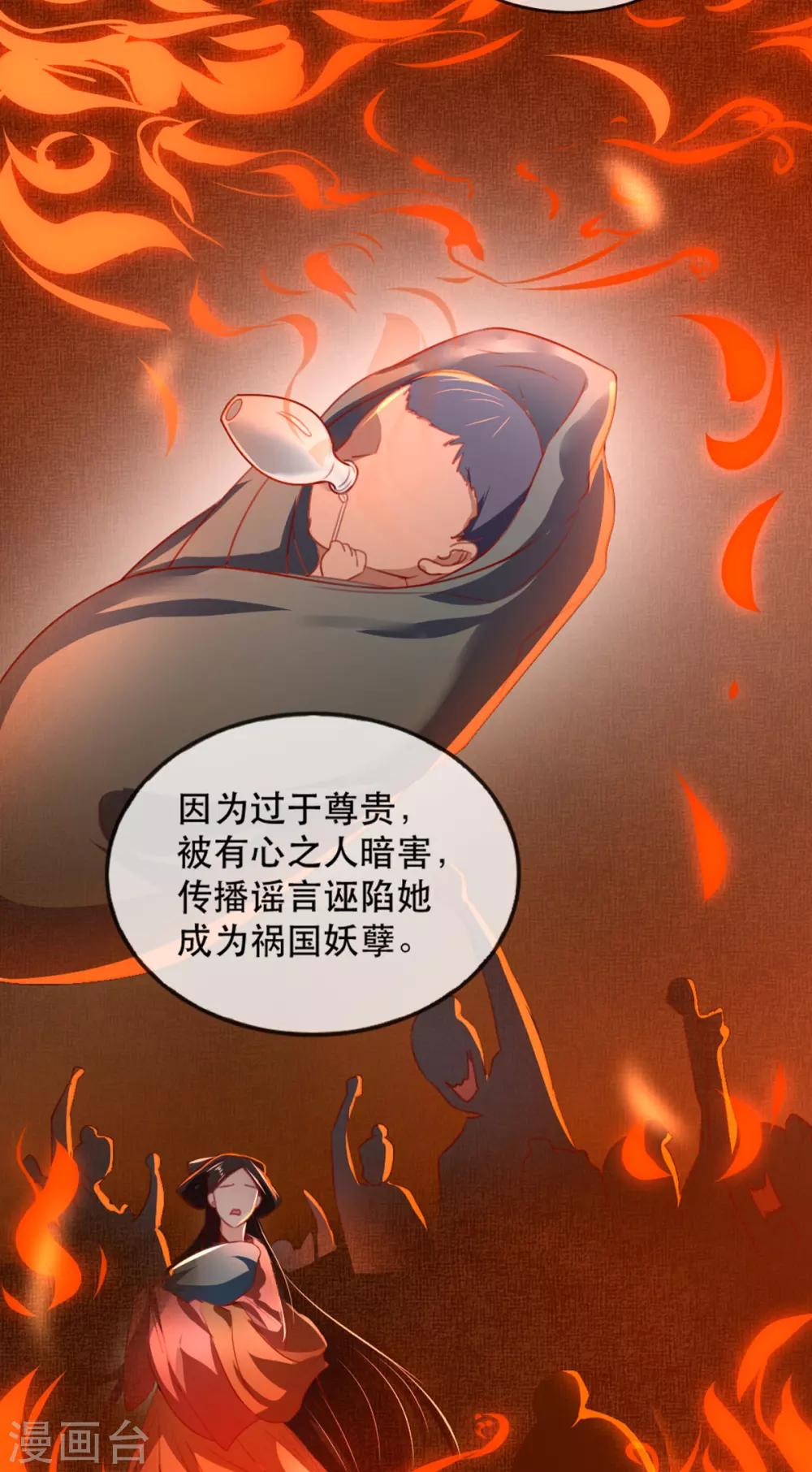 第64话 两情相悦22