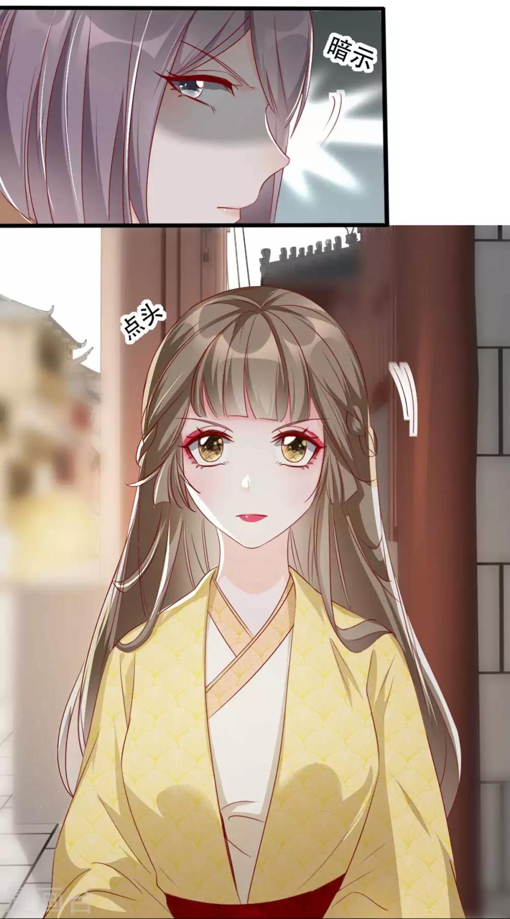 第67话 鱼儿上钩了！30