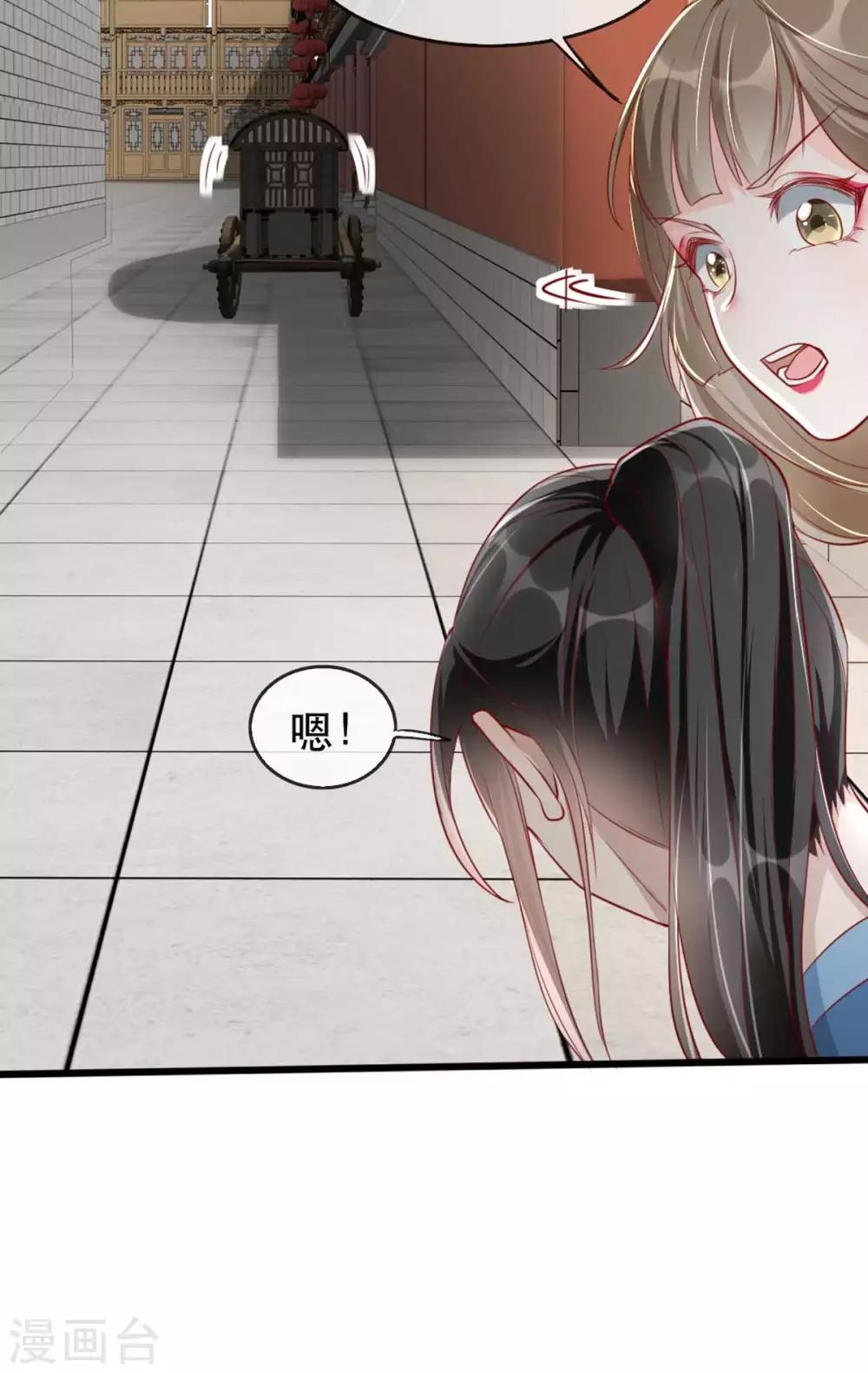 第67话 鱼儿上钩了！35
