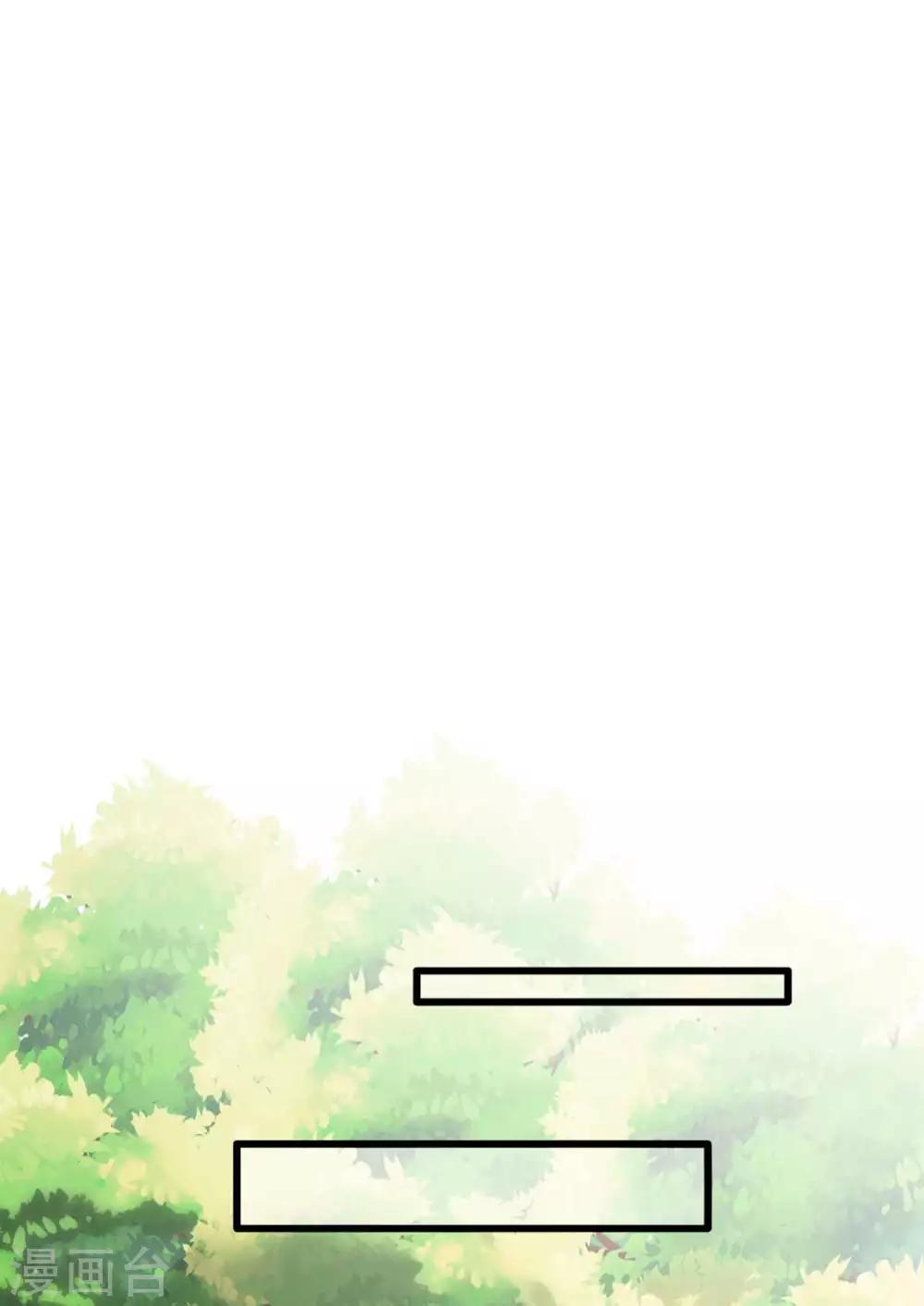 第67话 鱼儿上钩了！36