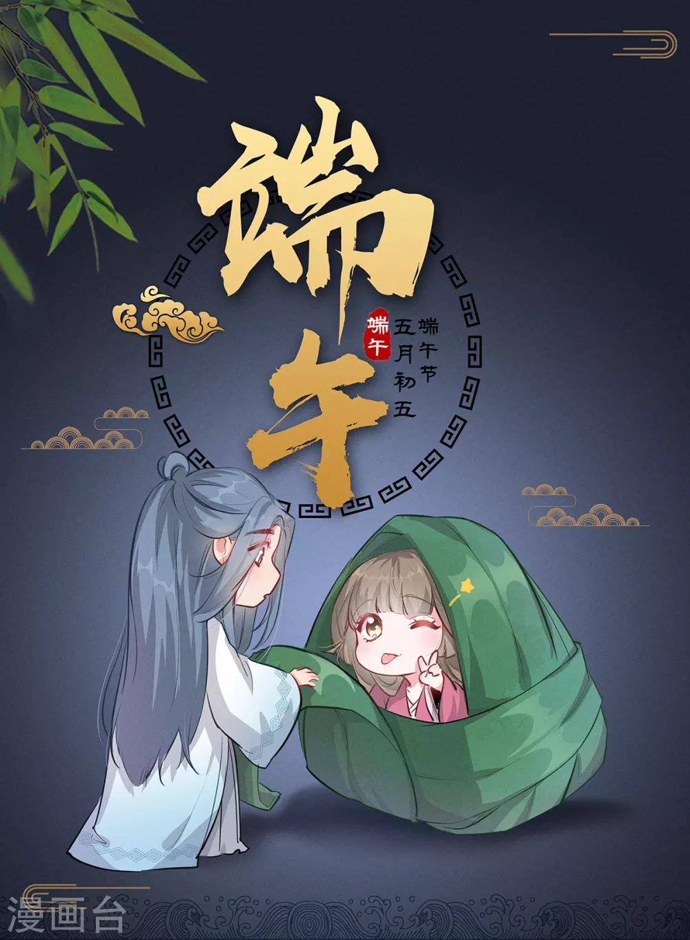 第68话 苏姚自毁容貌！26