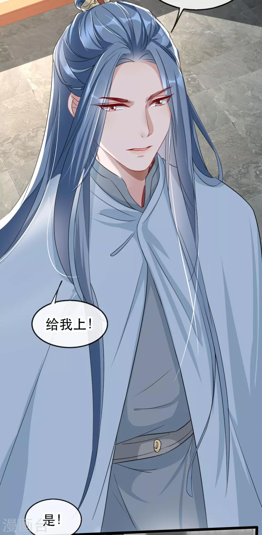 第73话 一片混乱的葬礼28