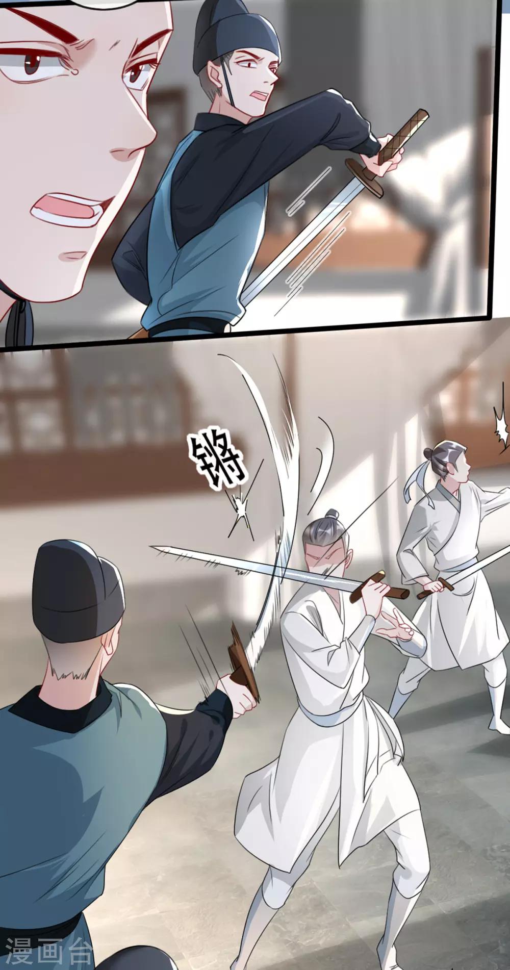 第73话 一片混乱的葬礼29