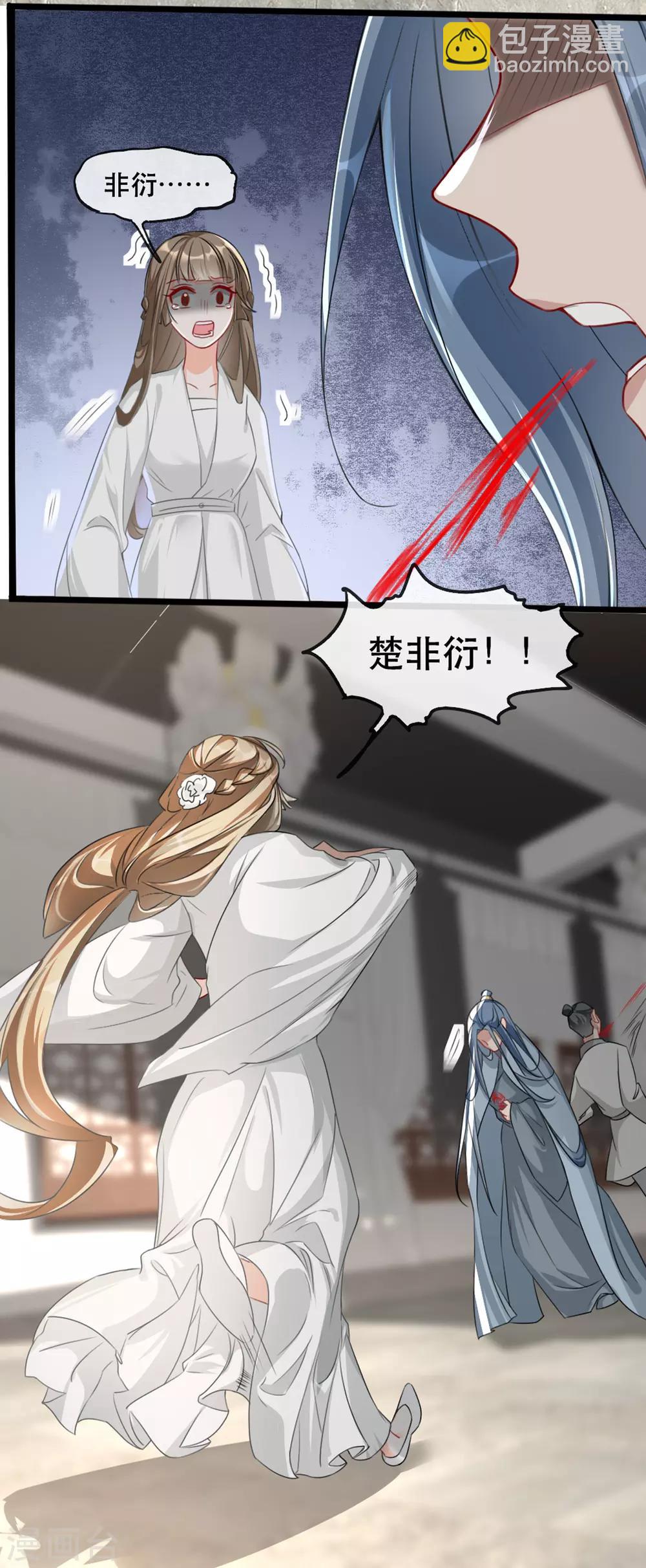 第73话 一片混乱的葬礼39