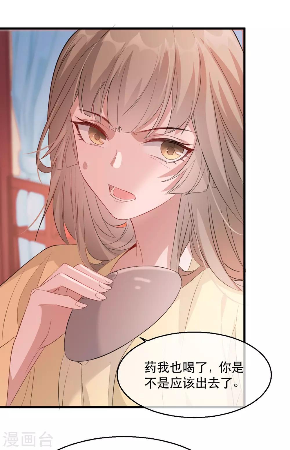 第75话 刺杀！13