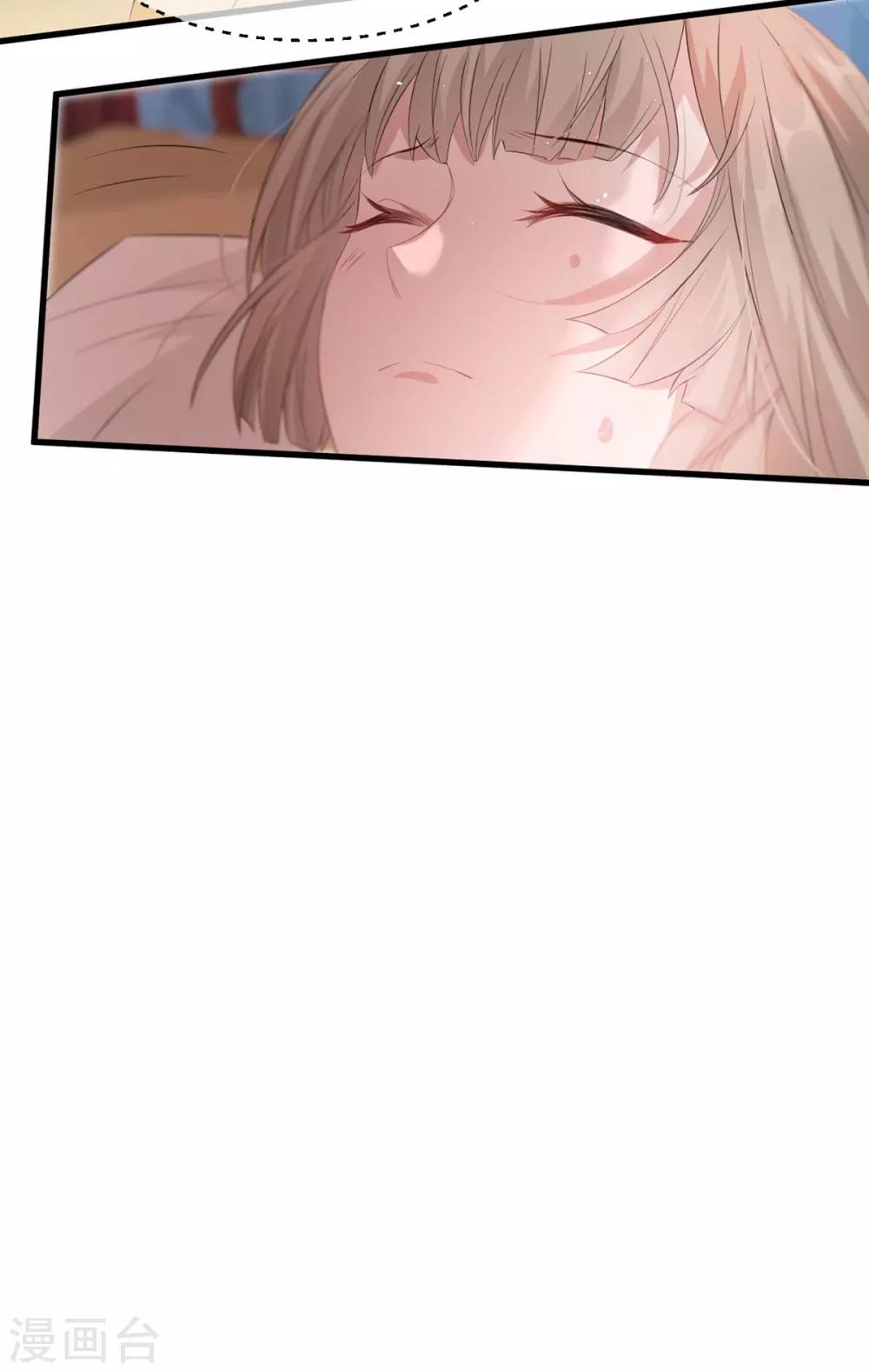 第75话 刺杀！17