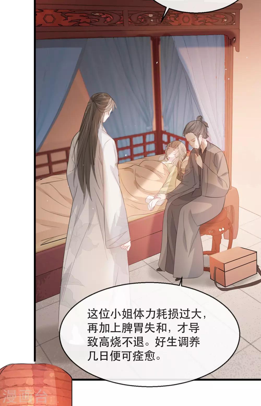 第75话 刺杀！2