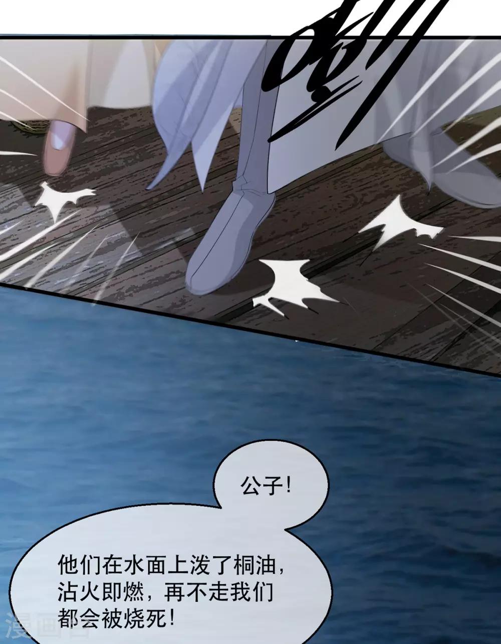 第75话 刺杀！25