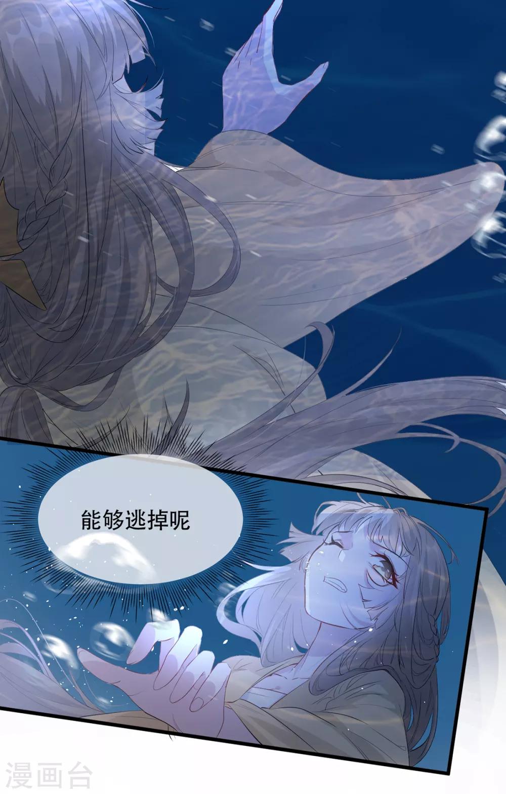 第75话 刺杀！39