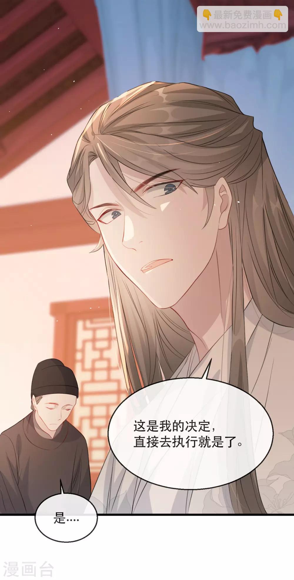 第75话 刺杀！5