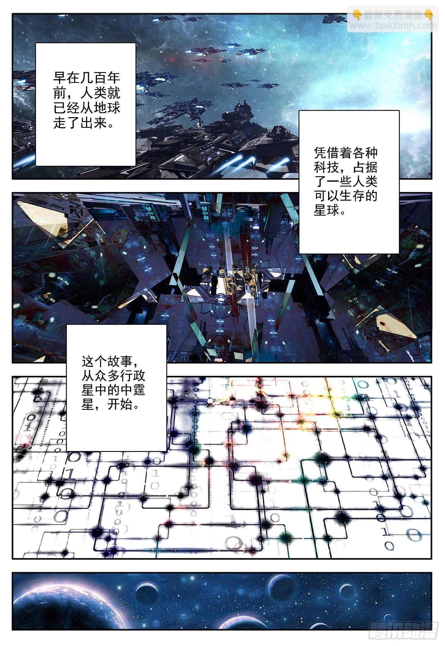 1 梦幻城中的幸福1