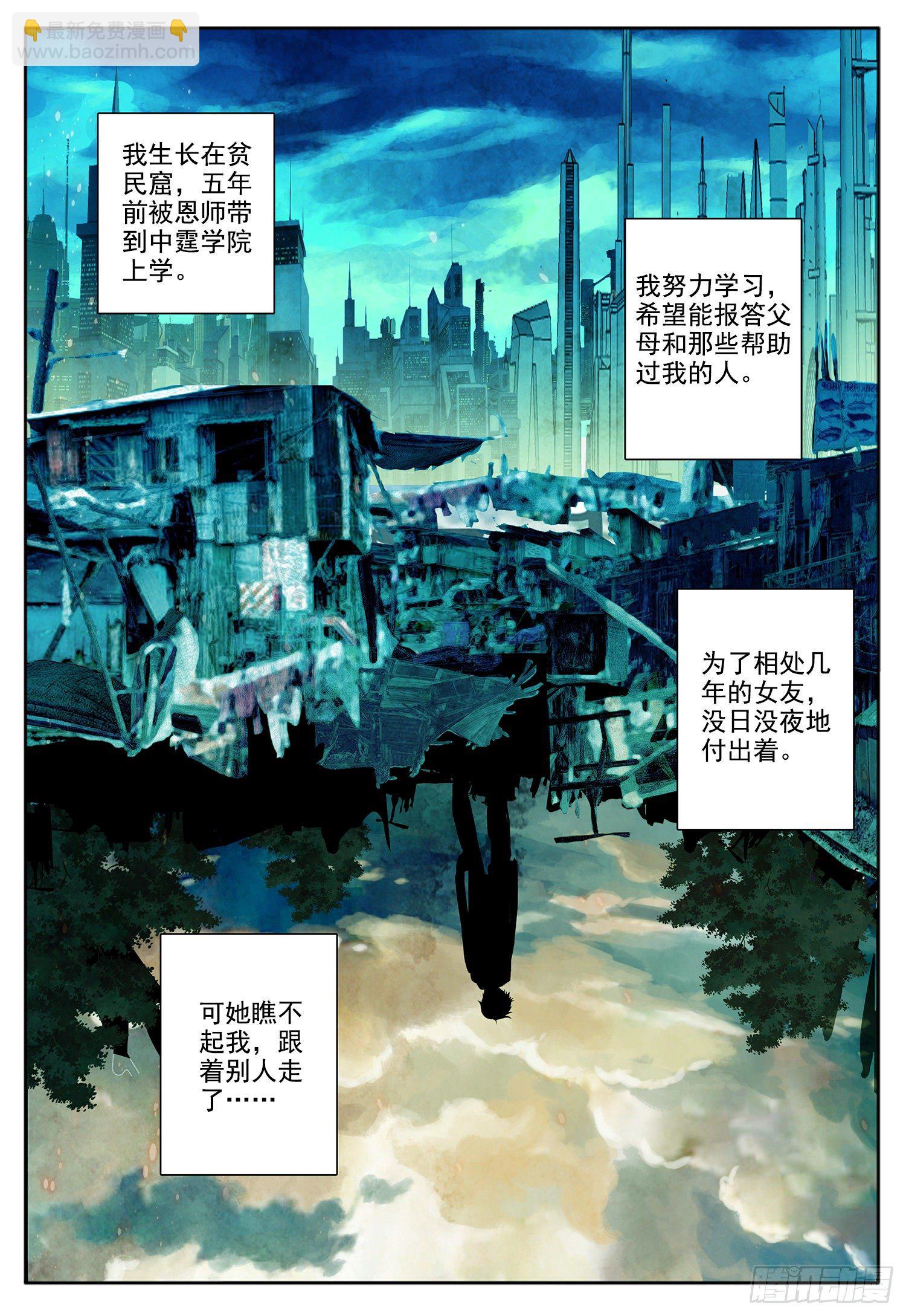 1 梦幻城中的幸福3