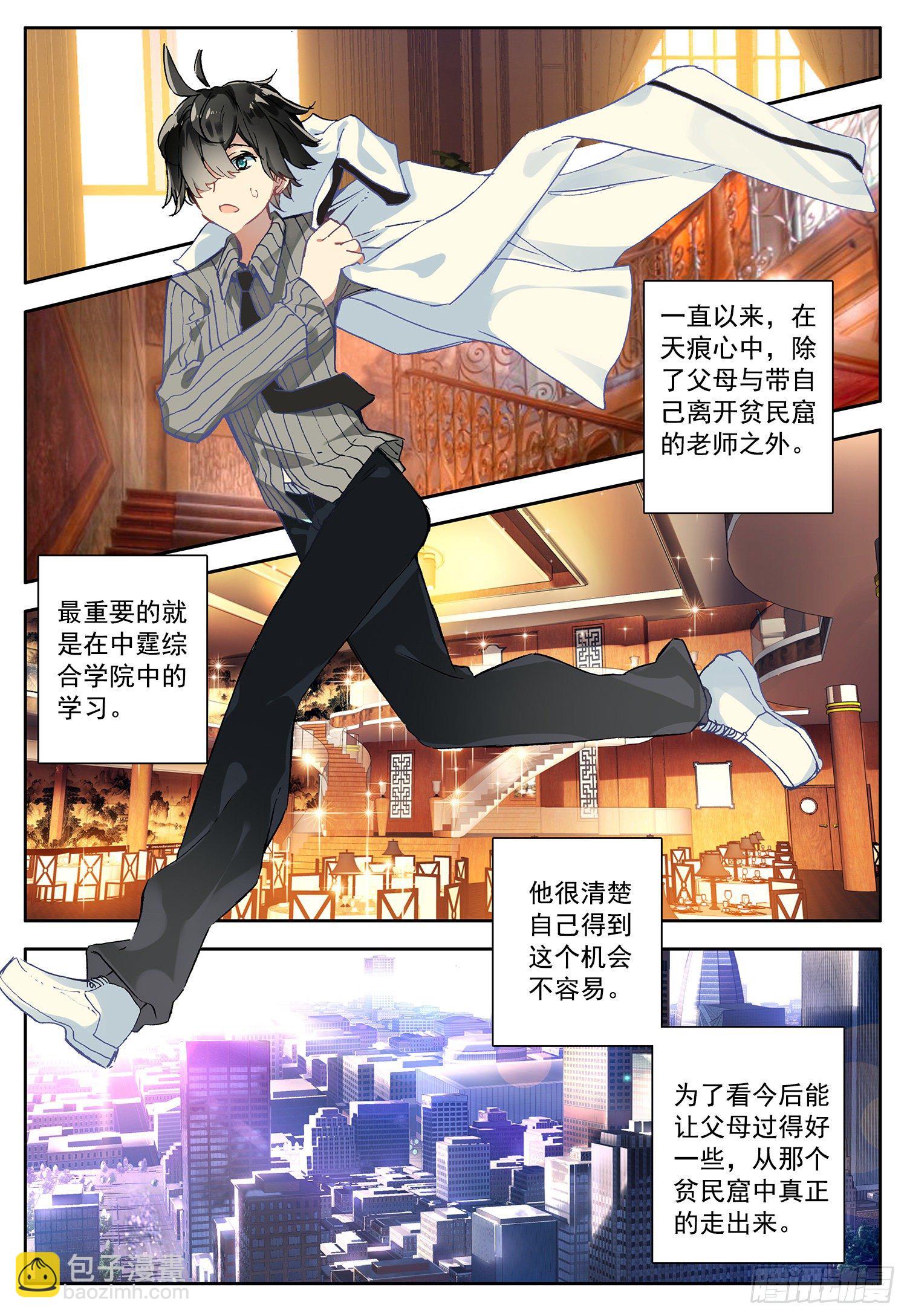 2 你是谁？我在哪？我干了啥？4