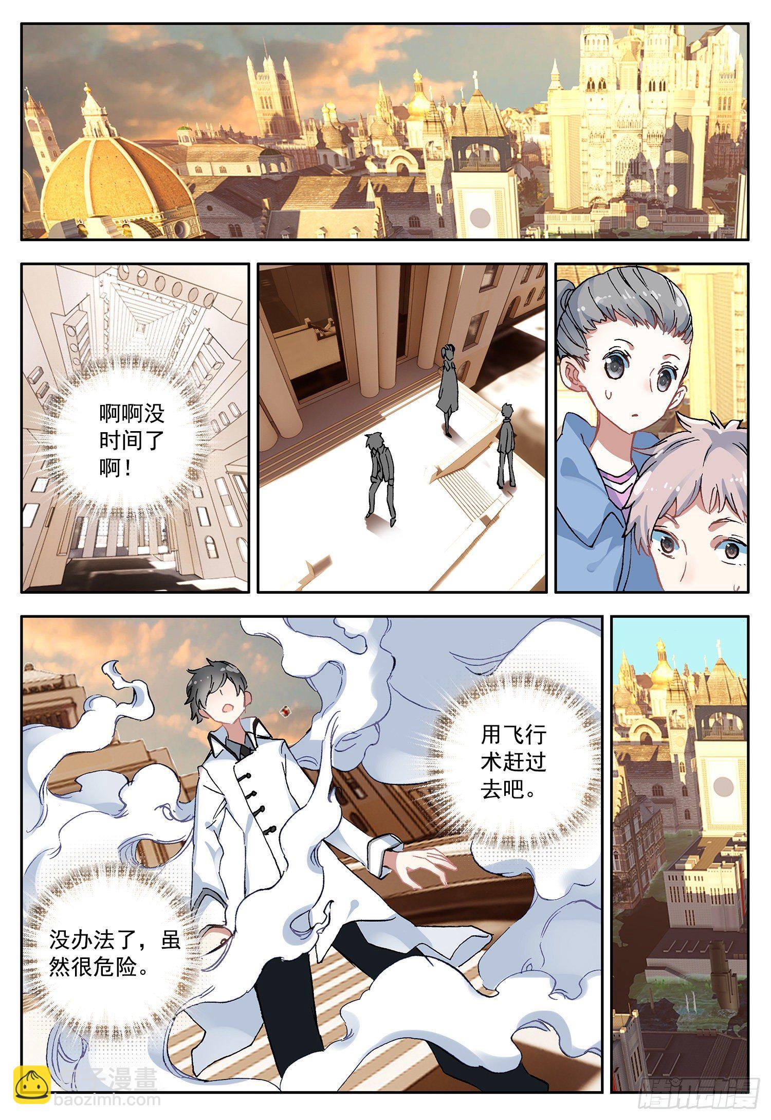 2 你是谁？我在哪？我干了啥？6