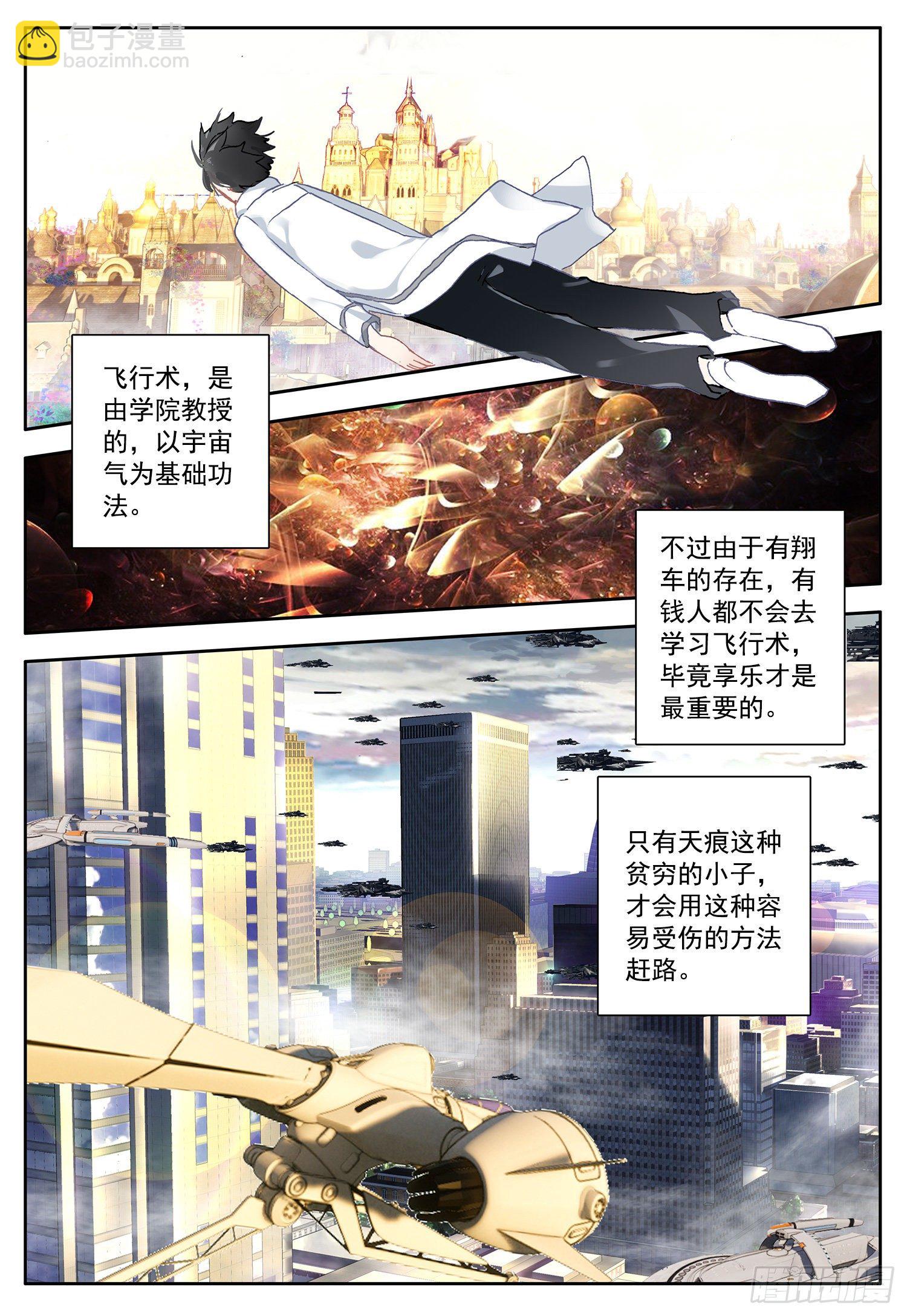2 你是谁？我在哪？我干了啥？7