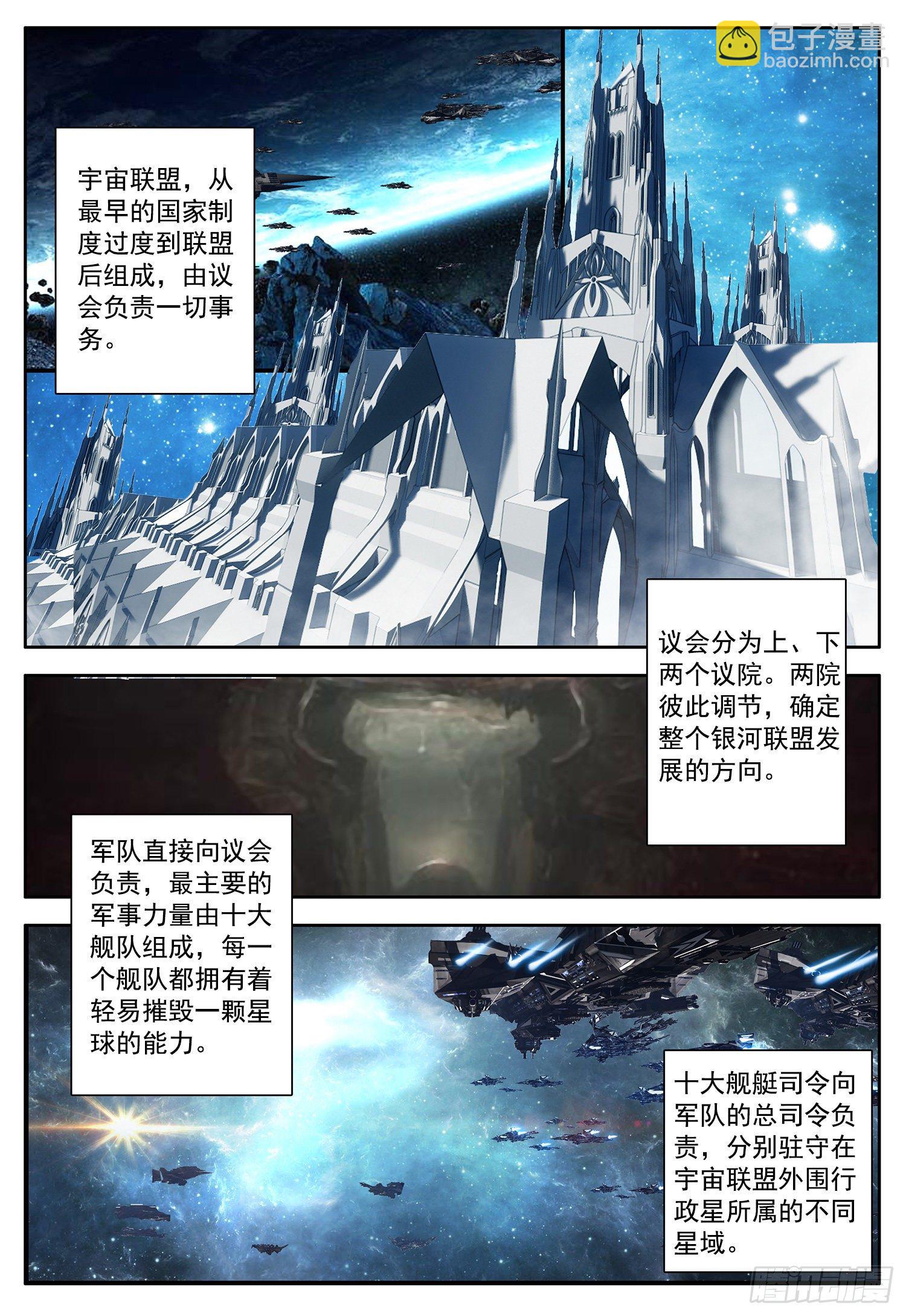 2 你是谁？我在哪？我干了啥？8
