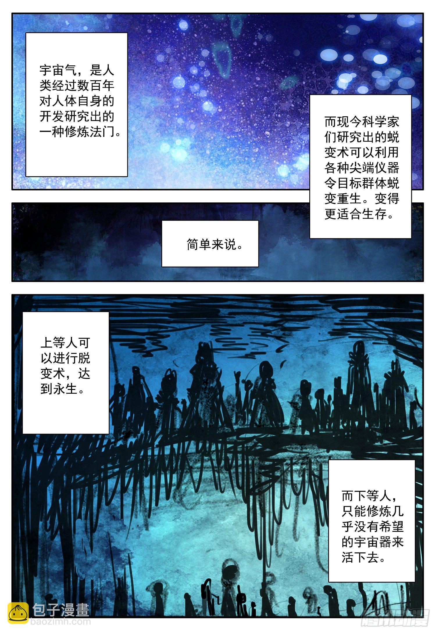 2 你是谁？我在哪？我干了啥？9