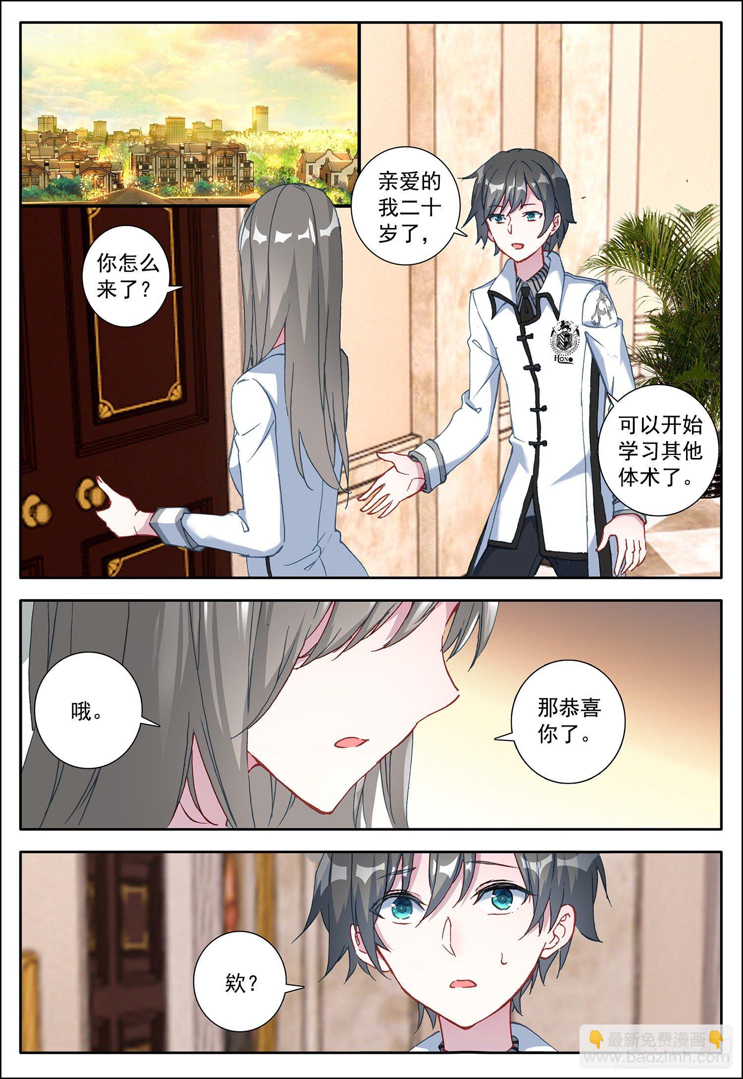 3 优等生1