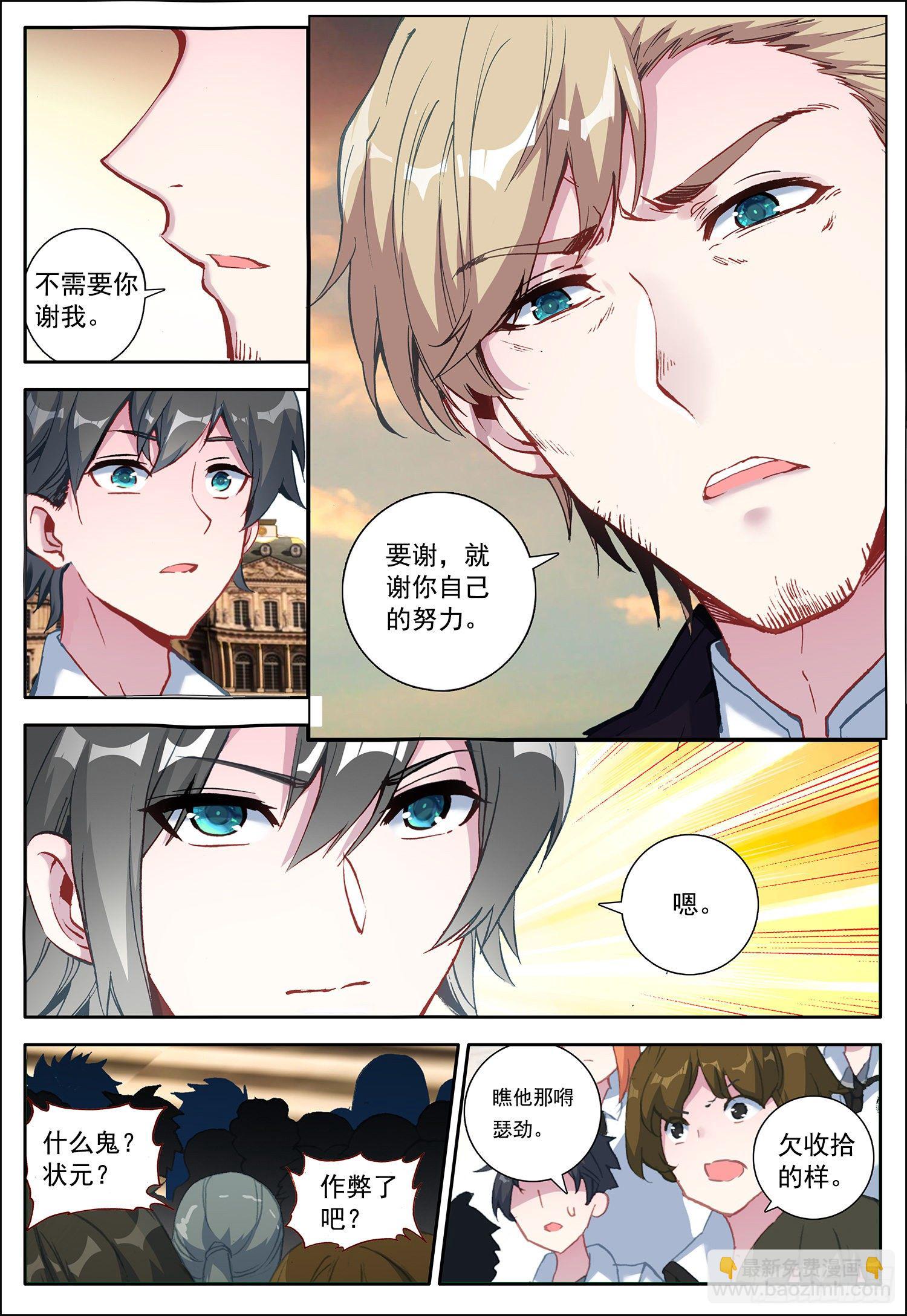 3 优等生12