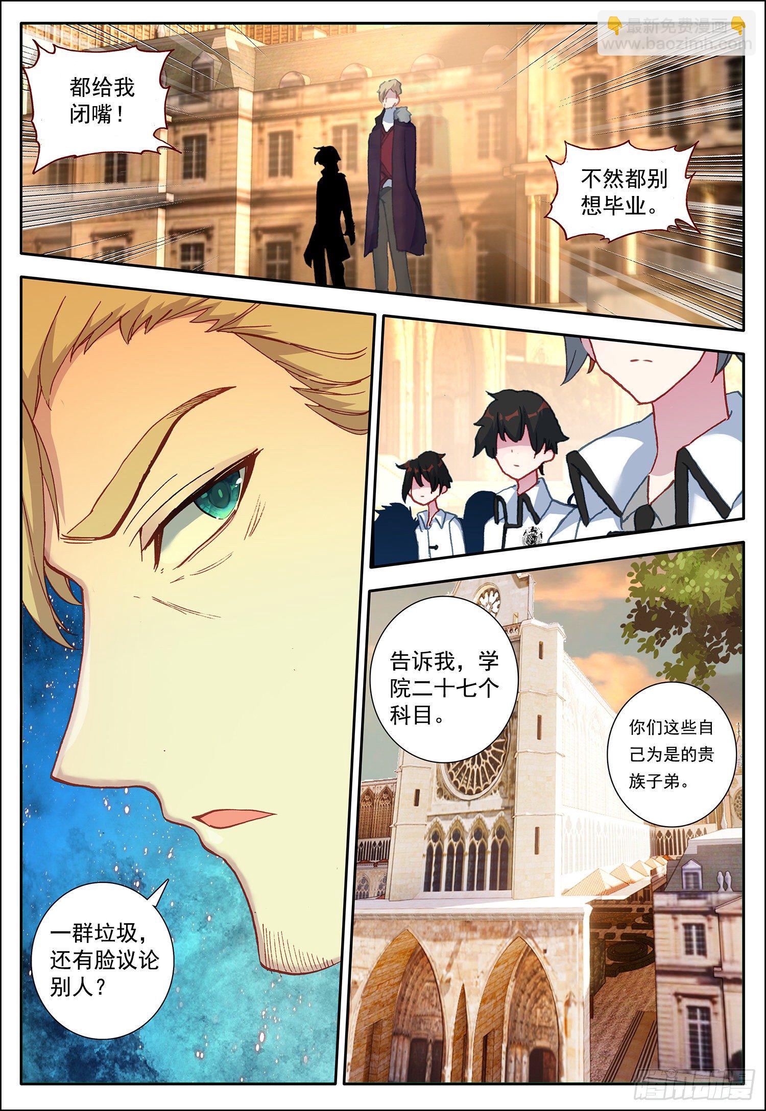 3 优等生13