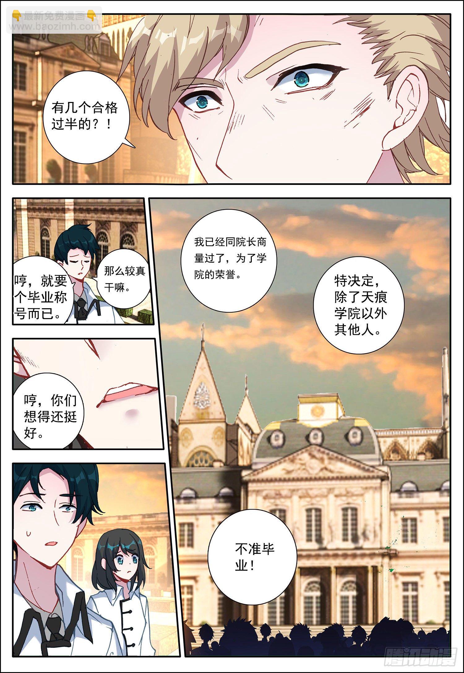 3 优等生14