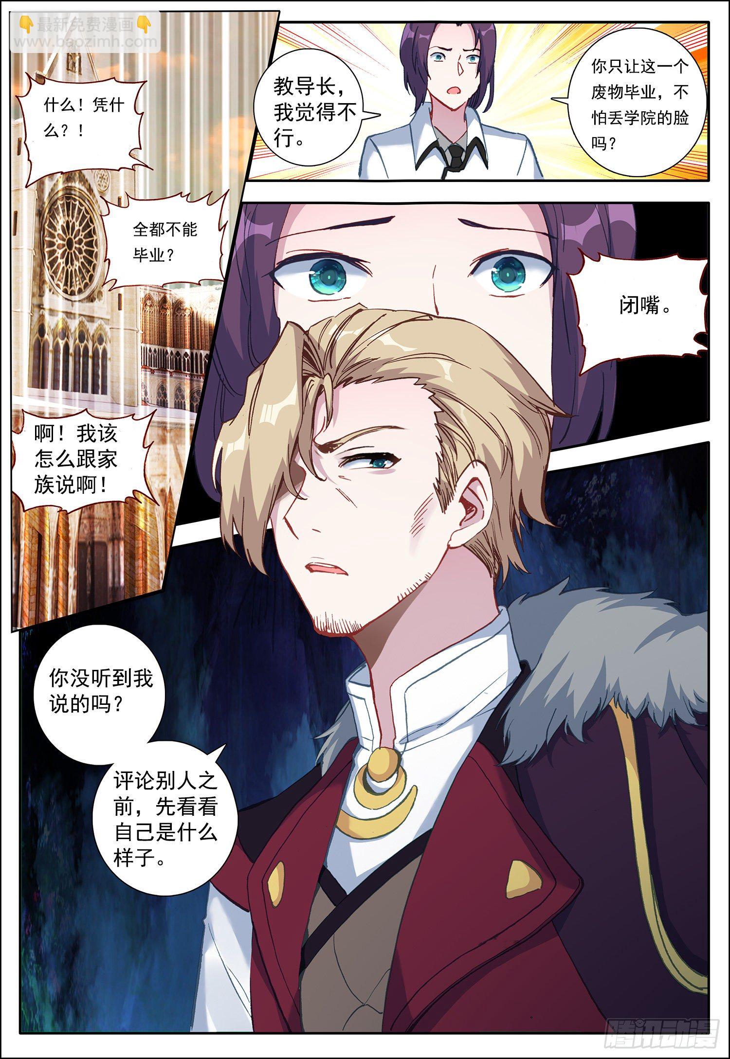 3 优等生15