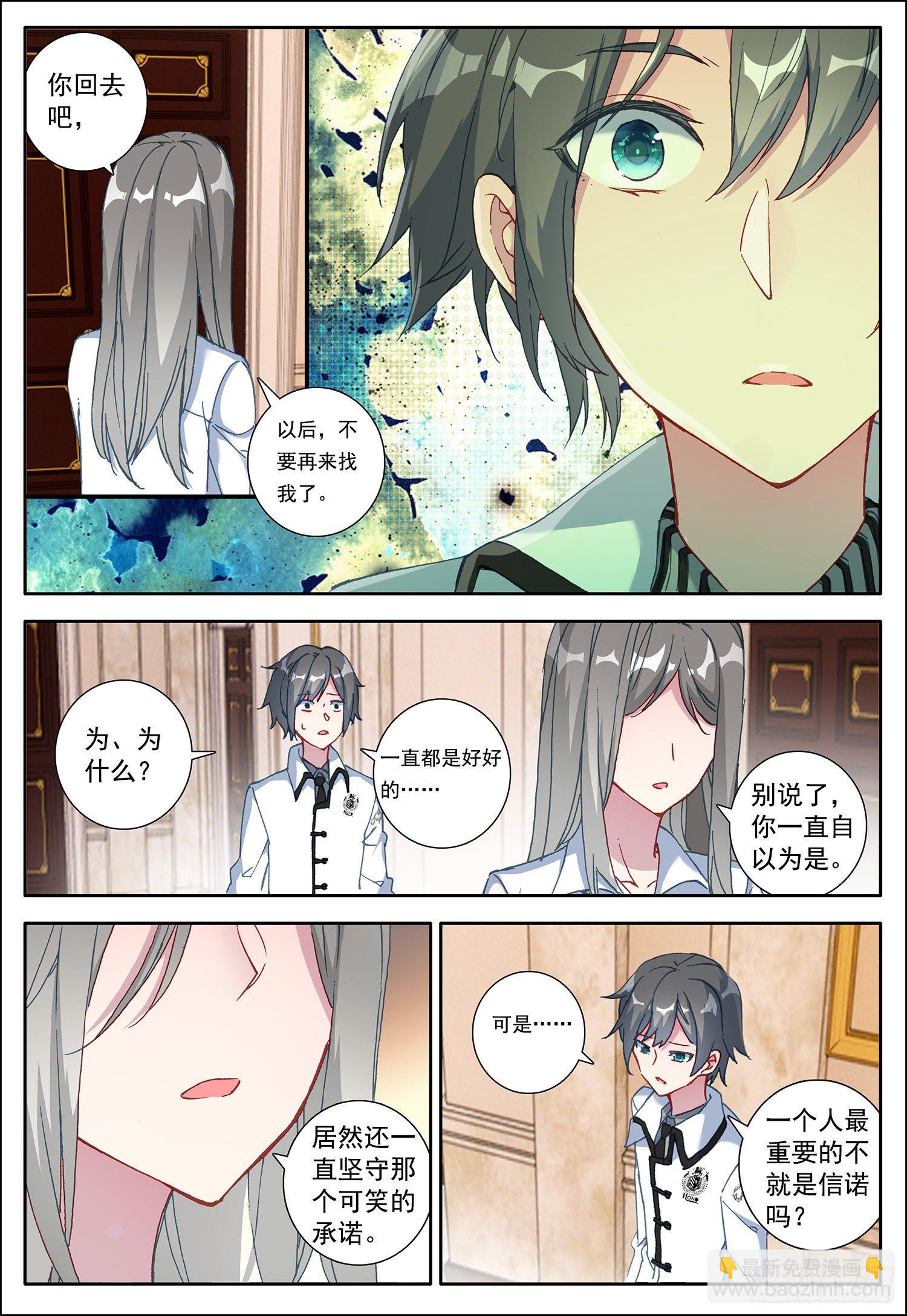 3 优等生2