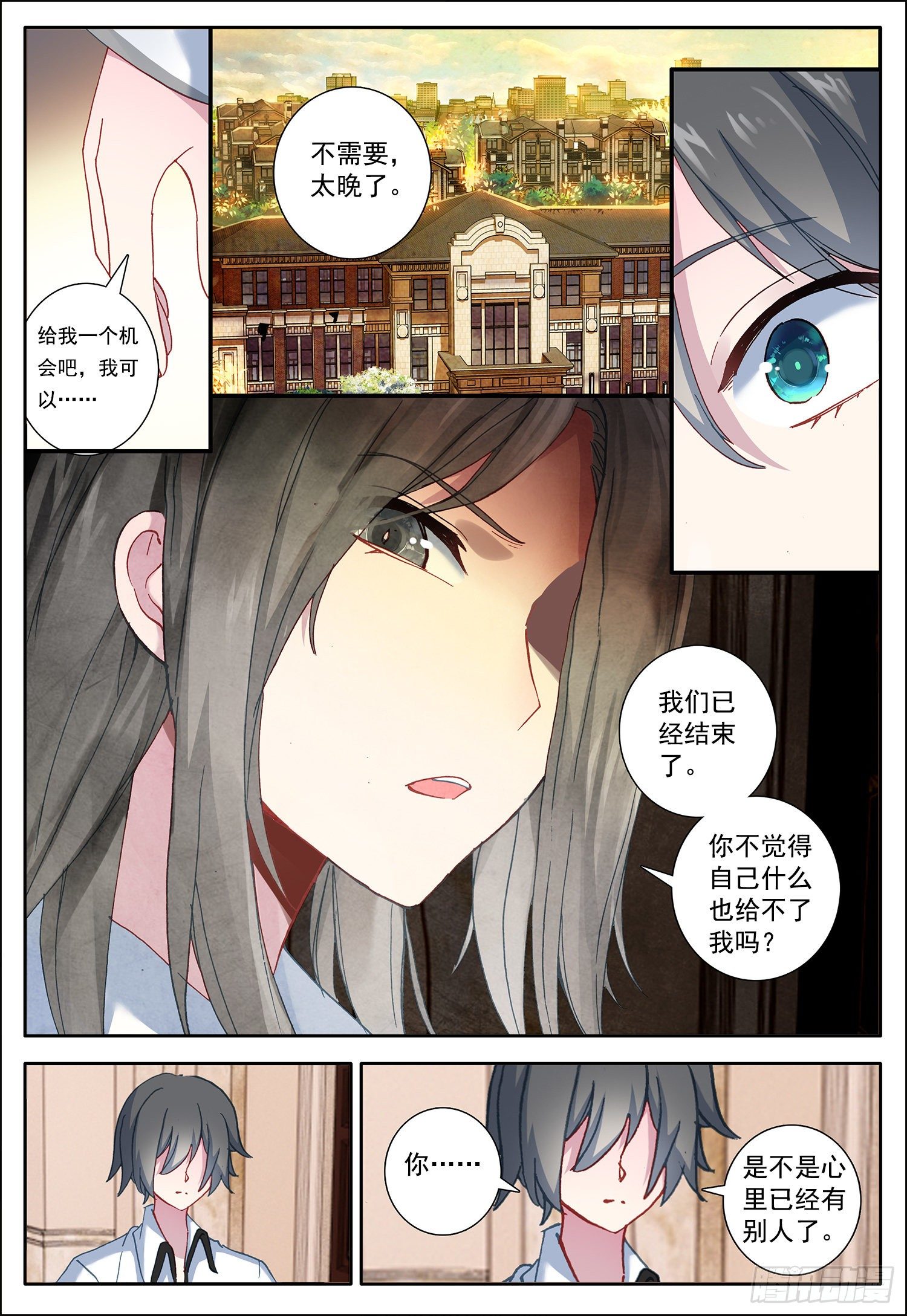 3 优等生3