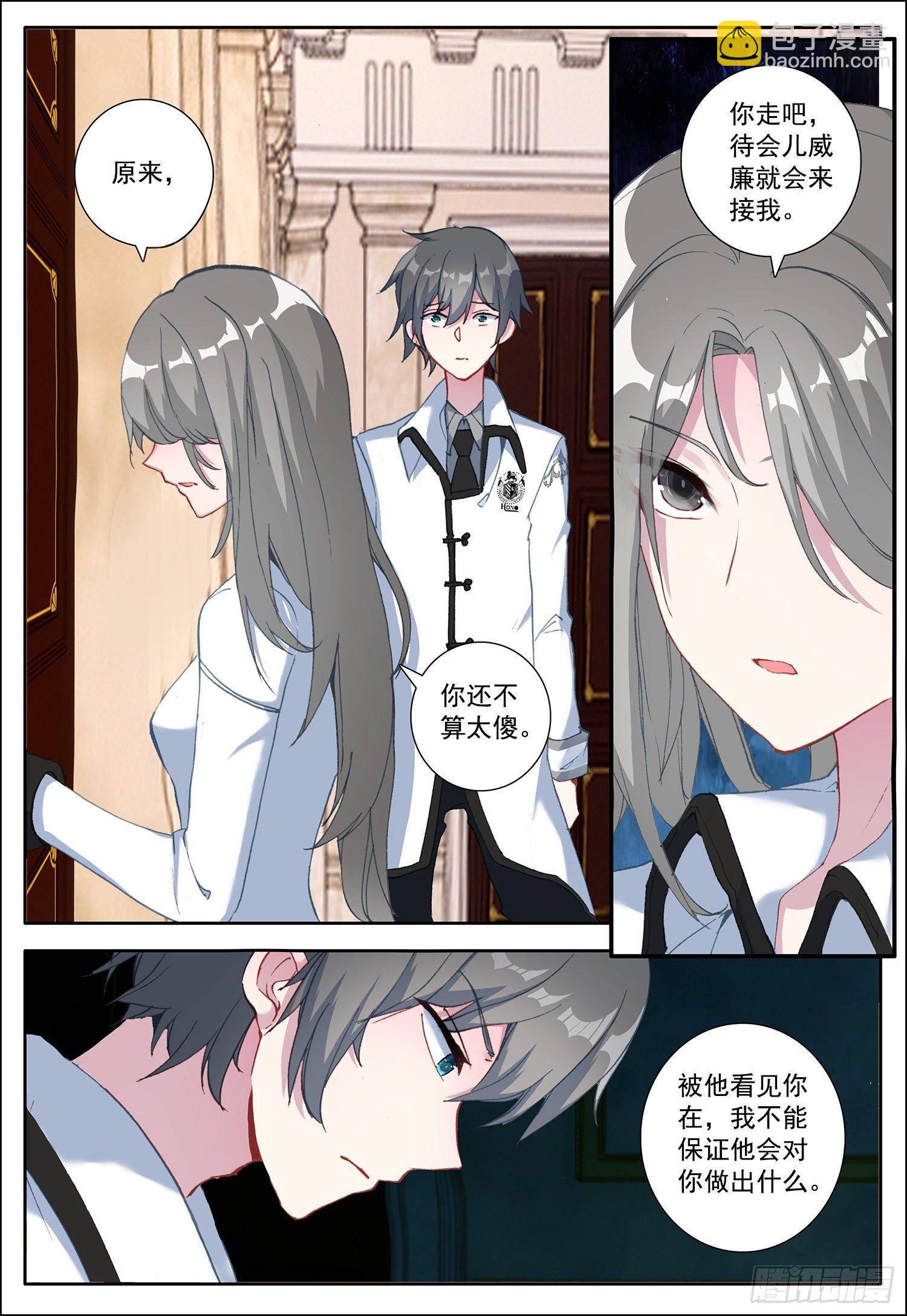3 优等生4