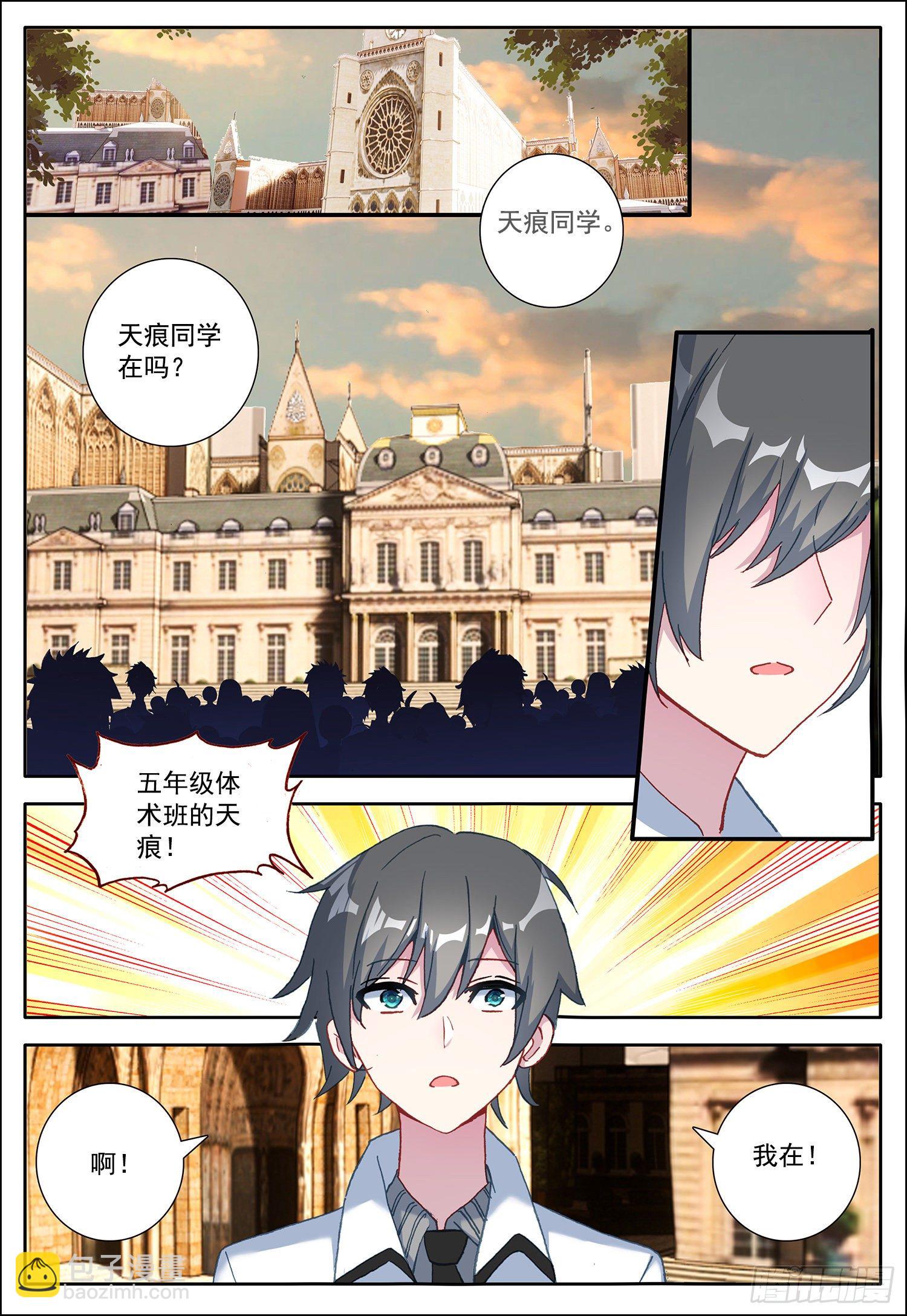 3 优等生6