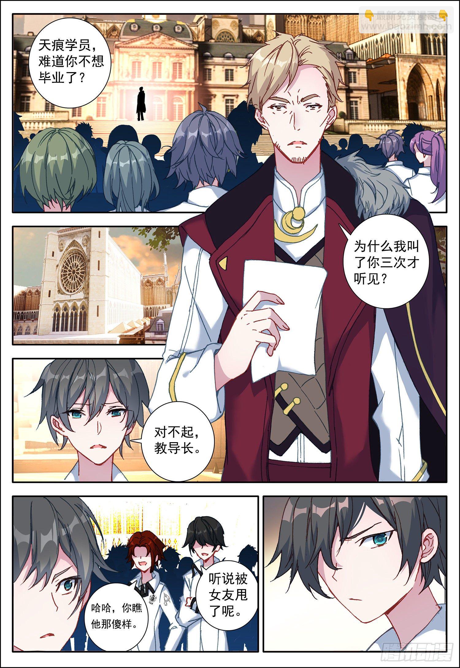 3 优等生7