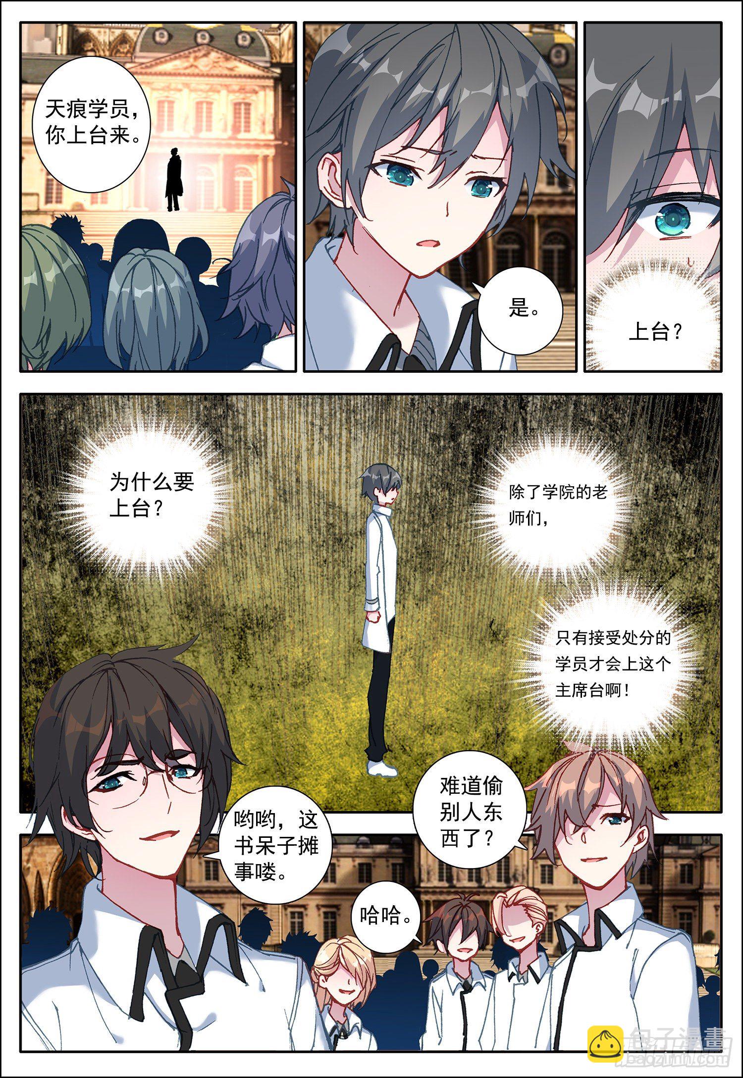 3 优等生8